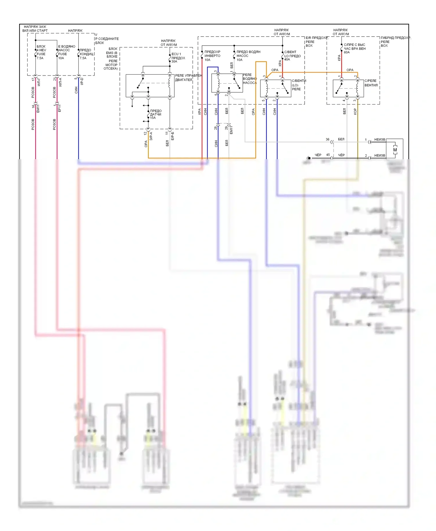 Optima Kia III (2010-2013): 2.4л гибрид, электросхема вентилятора охлаждения 