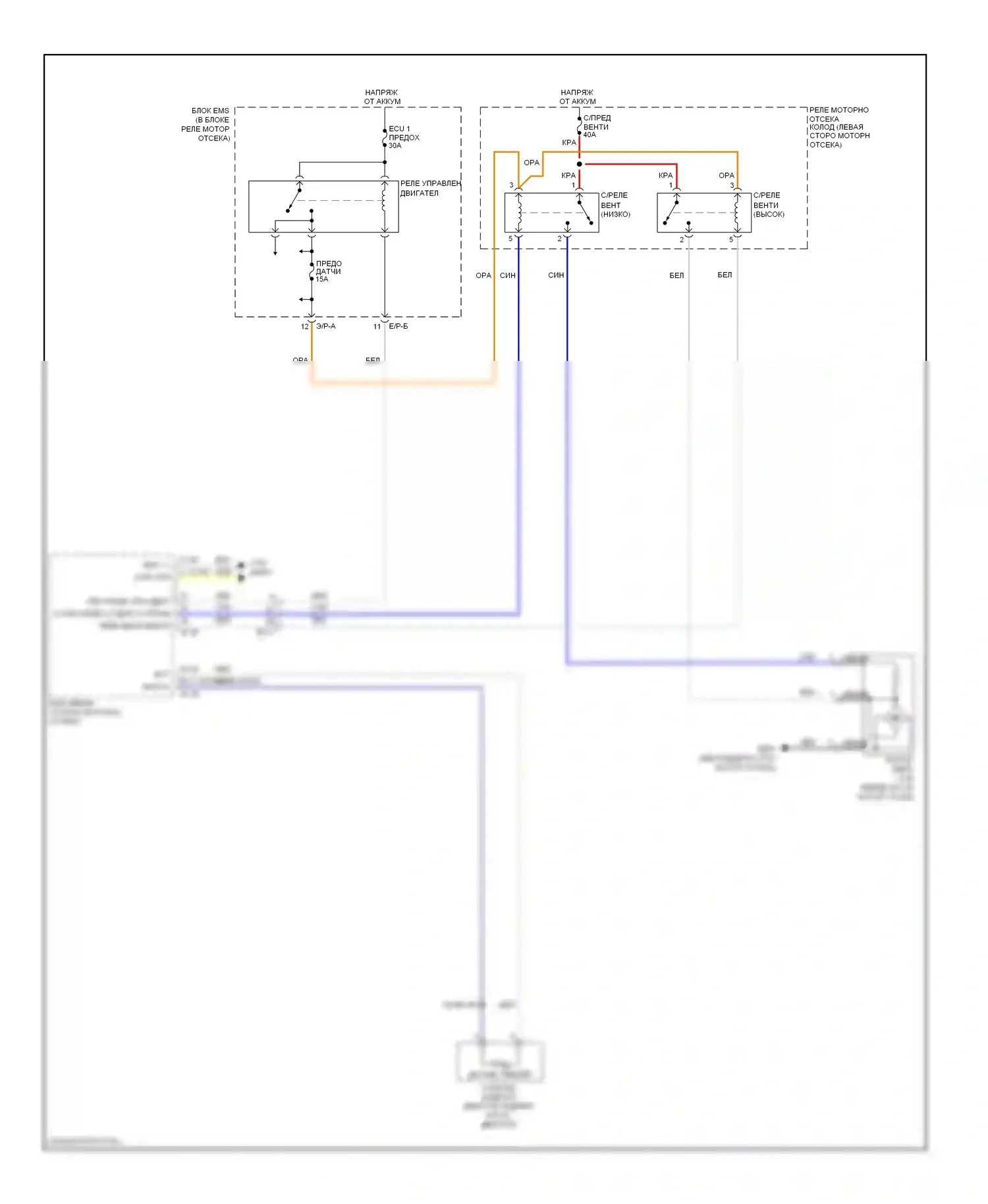 Optima Kia III (2010-2013): 2.4l, электросхема вентилятора охлаждения 