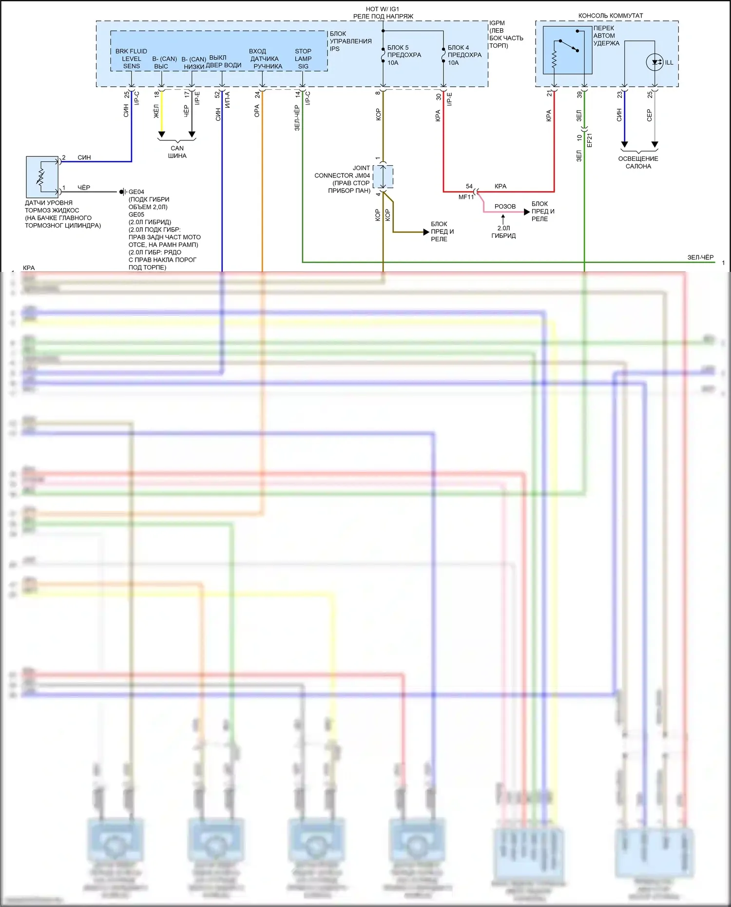 Optima Kia IV рестайлинг (2018-2020): Антиблокировочная система abs электросхема, гибридная (2 из 3) 