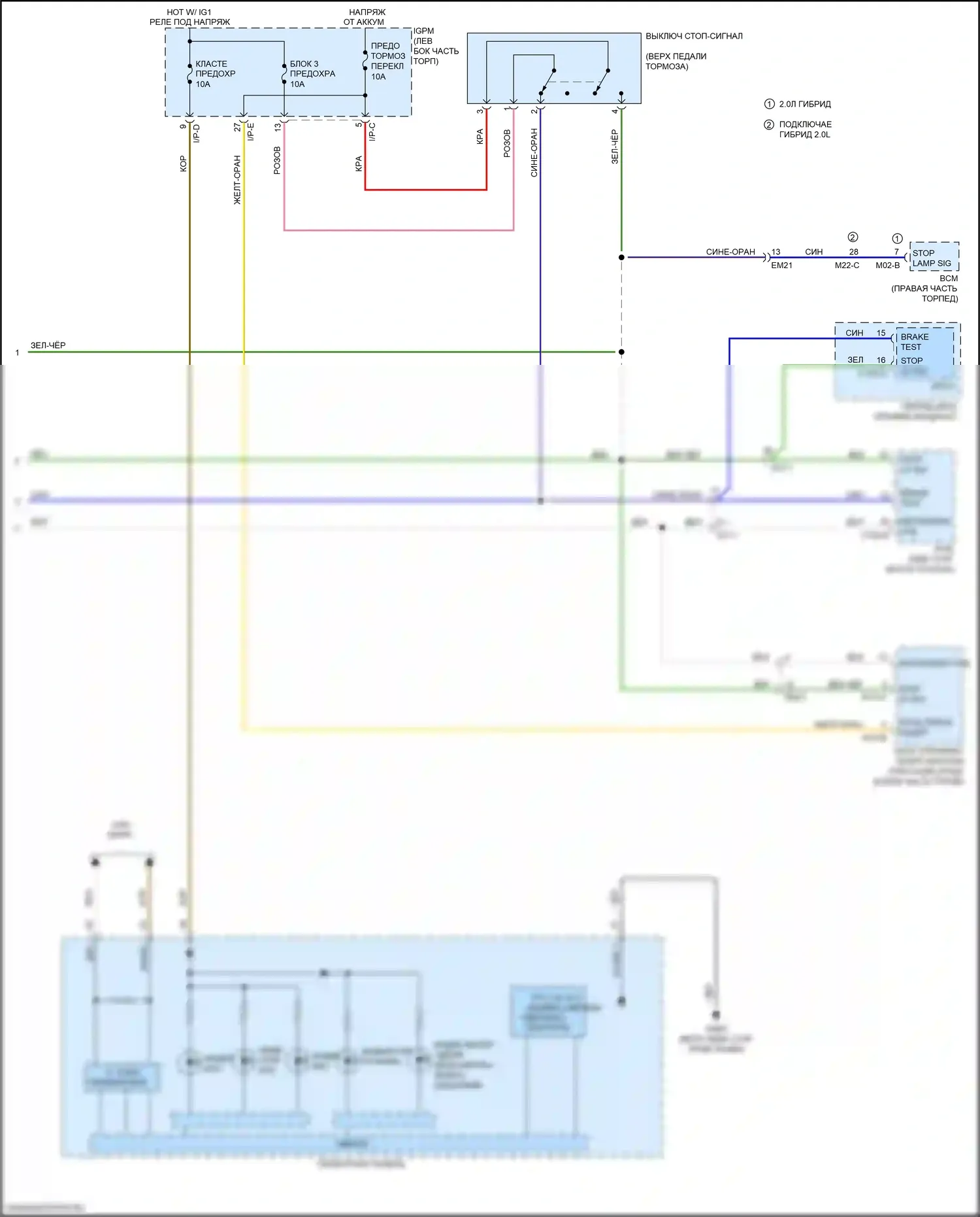 Optima Kia IV рестайлинг (2018-2020): Антиблокировочная система abs электросхема, гибридная (3 из 3) 
