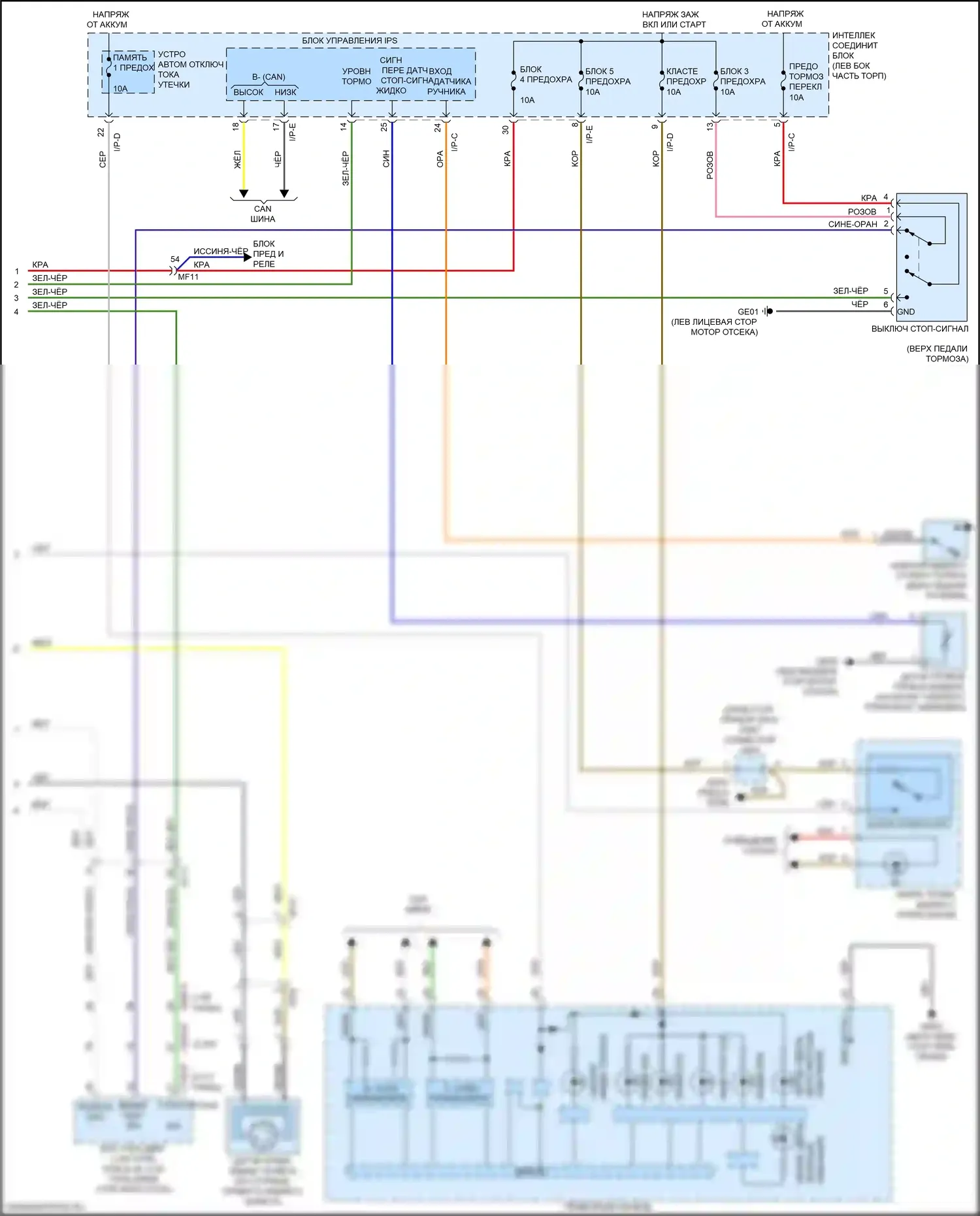 Optima Kia IV рестайлинг (2018-2020): Антиблокировочная система abs электросхема, за исключением гибридной с epb (2 из 2) 
