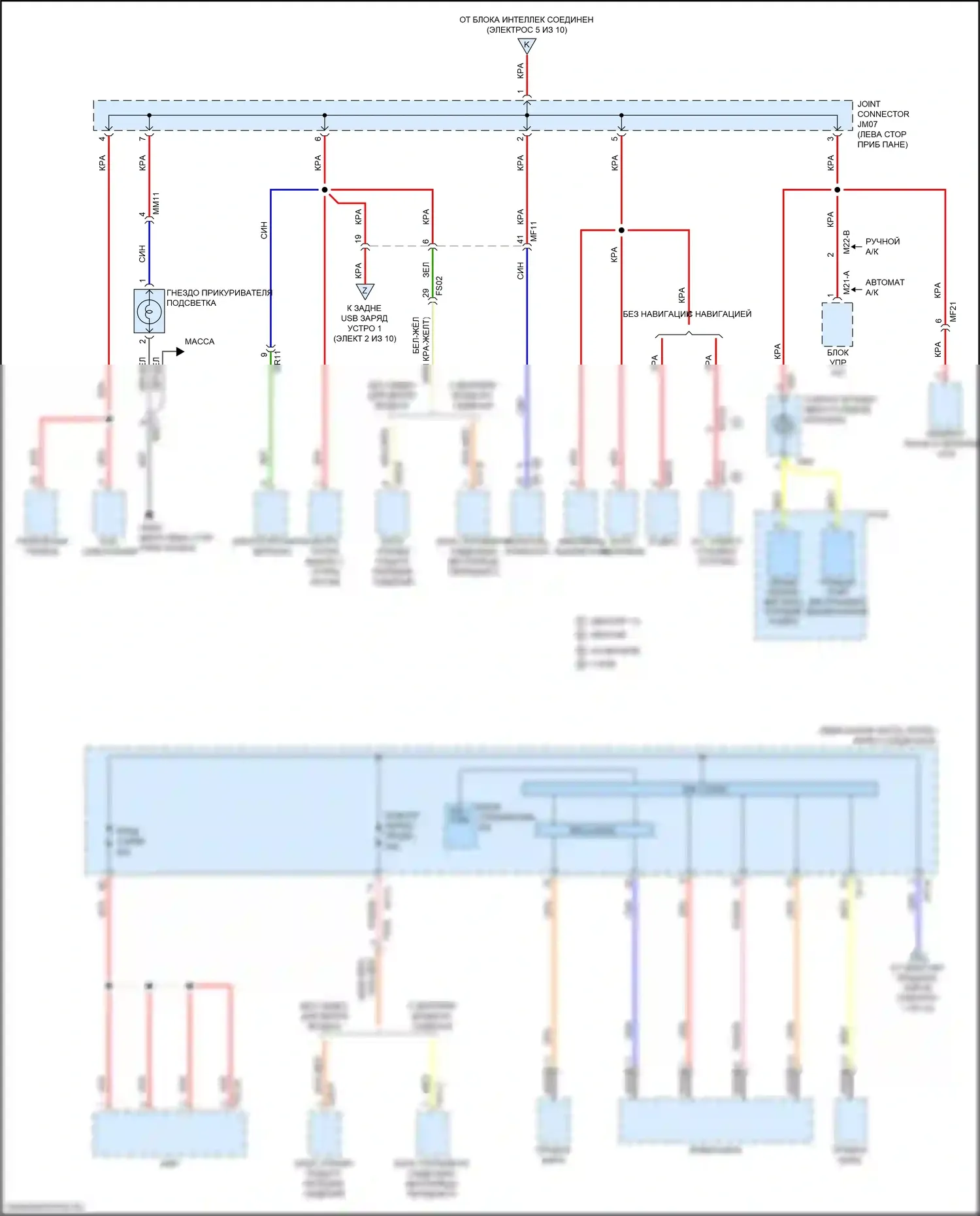 Optima Kia IV рестайлинг (2018-2020): 1.6л турбо, электросхема блока предохранителей реле (4 из 10) 
