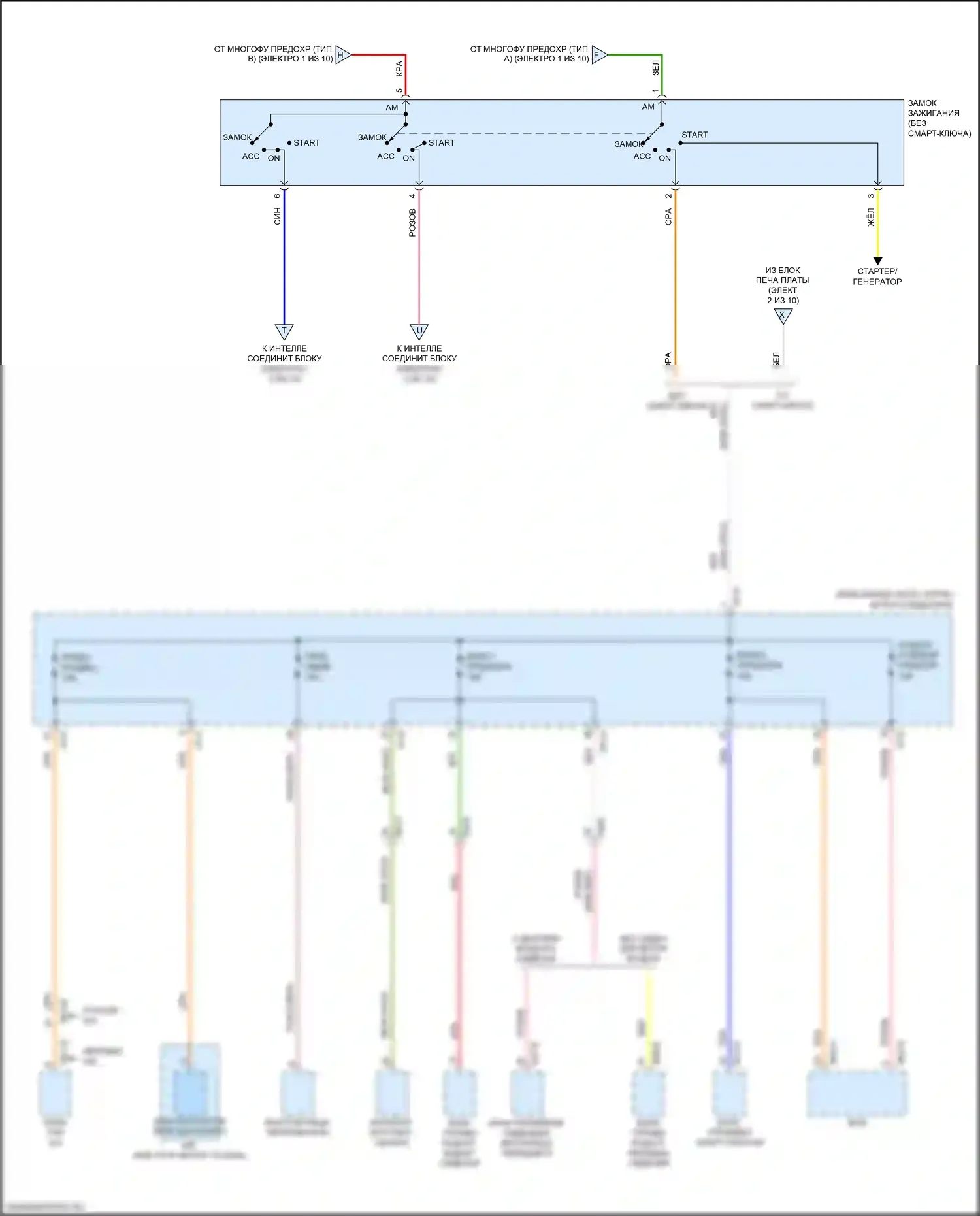 Optima Kia IV рестайлинг (2018-2020): 1.6л турбо, электросхема блока предохранителей реле (9 из 10) 
