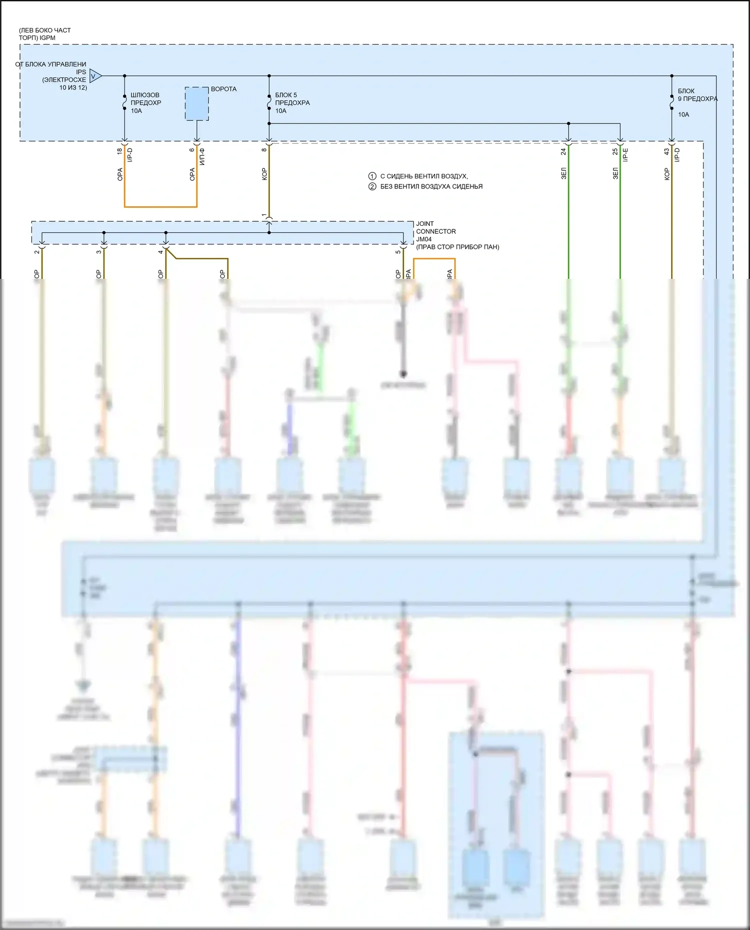 Optima Kia IV рестайлинг (2018-2020): 2.0л гибрид, электросхема блока релейных предохранителей (11 из 12) 