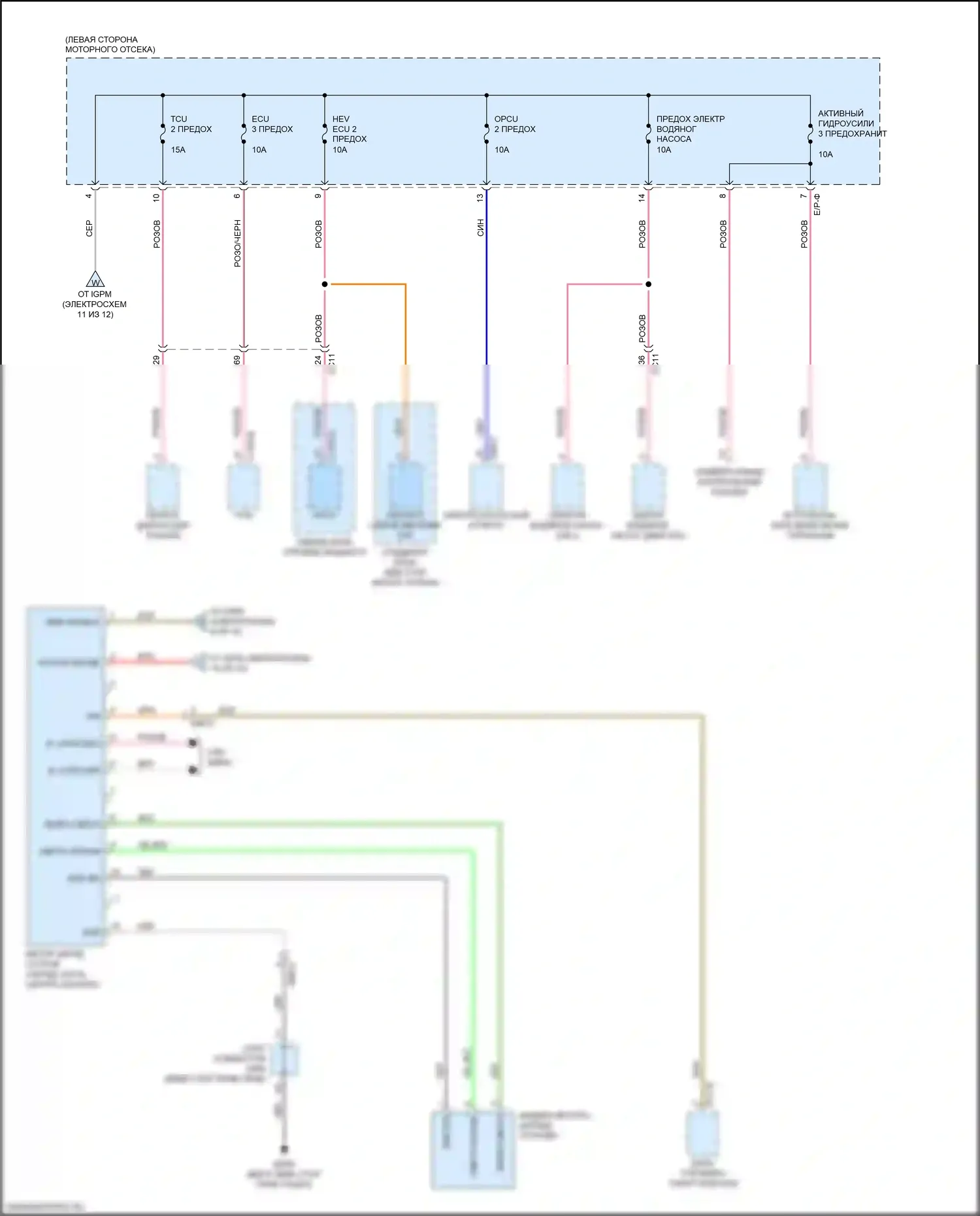 Optima Kia IV рестайлинг (2018-2020): 2.0л гибрид, электросхема блока релейных предохранителей (12 из 12) 