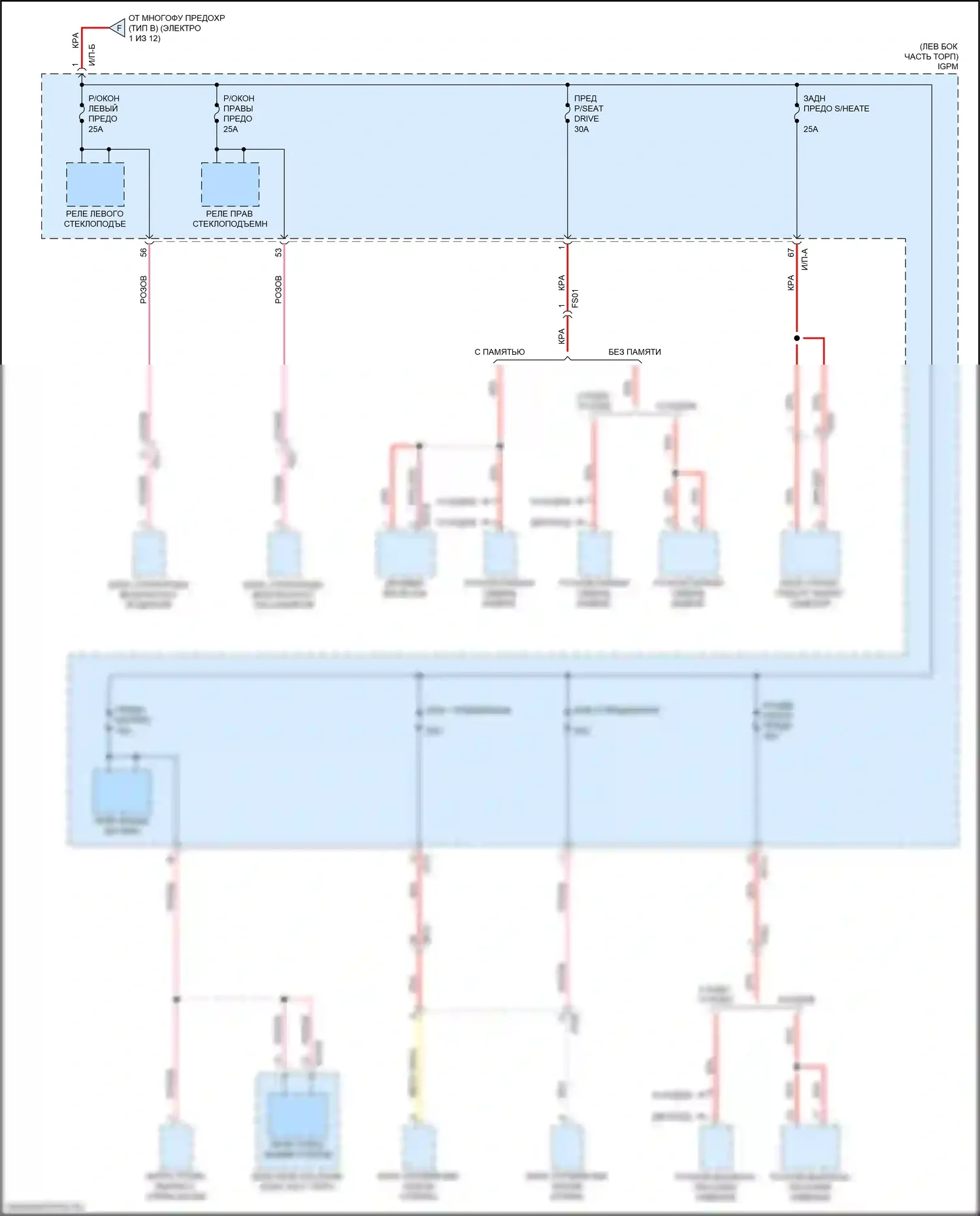 Optima Kia IV рестайлинг (2018-2020): 2.0л гибрид, электросхема блока релейных предохранителей (3 из 12) 