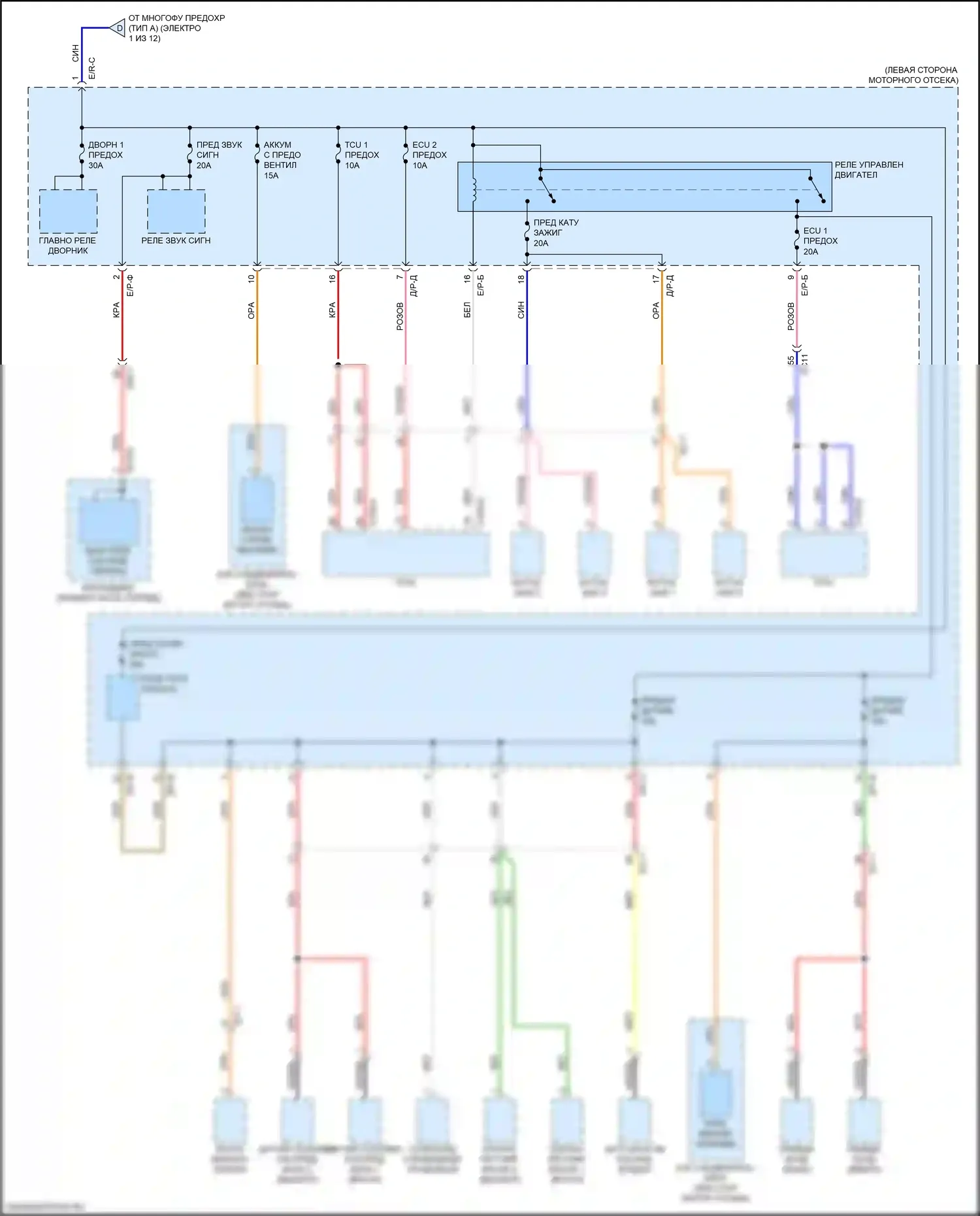 Optima Kia IV рестайлинг (2018-2020): 2.0л гибрид, электросхема блока релейных предохранителей (4 из 12) 