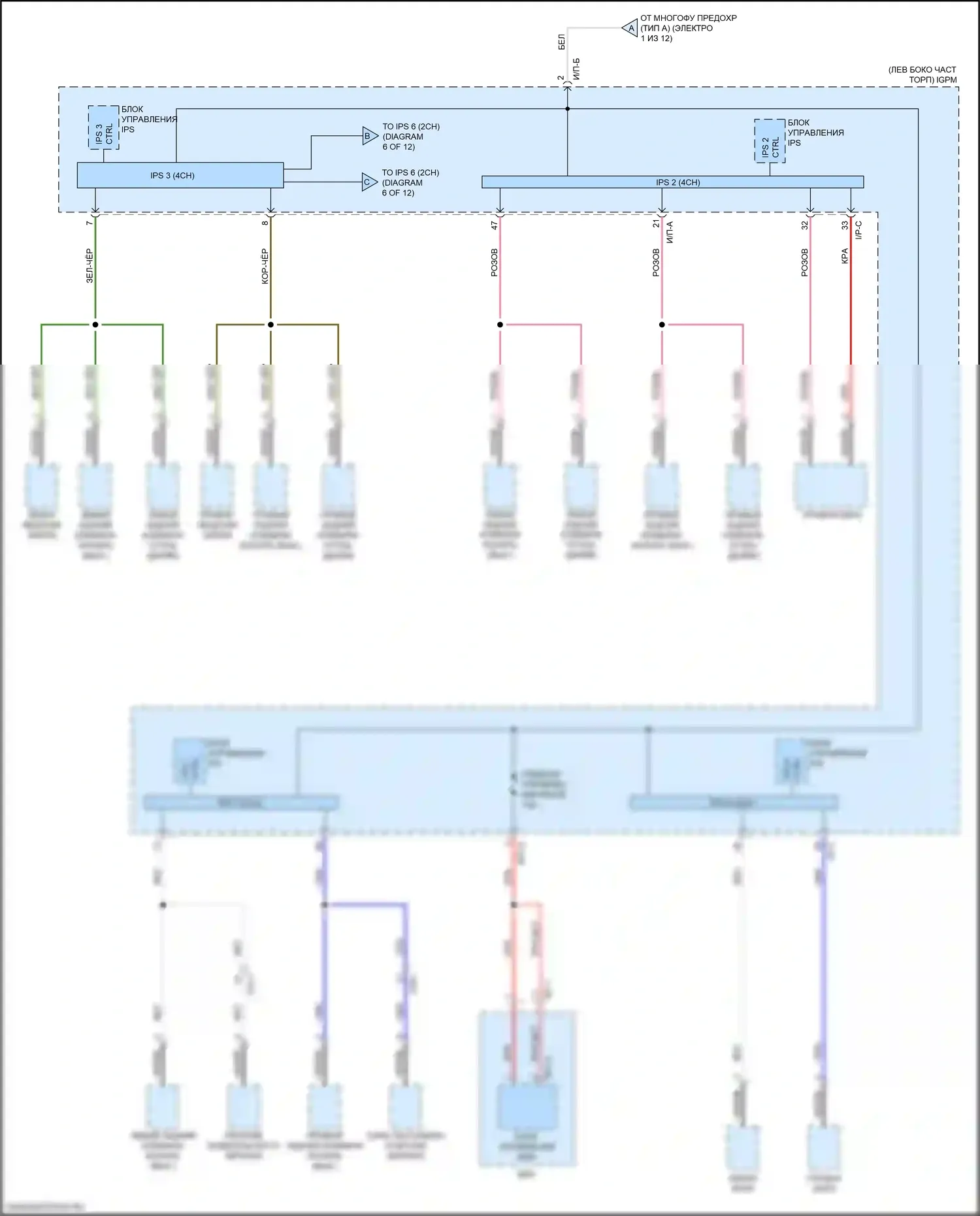 Optima Kia IV рестайлинг (2018-2020): 2.0л гибрид, электросхема блока релейных предохранителей (5 из 12) 