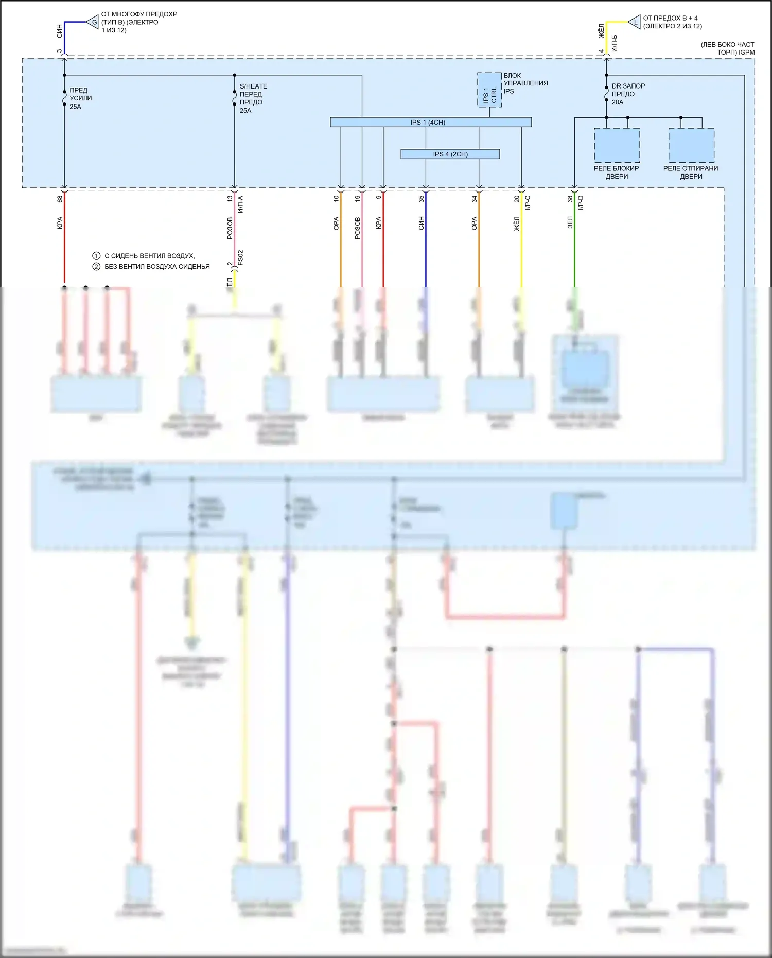 Optima Kia IV рестайлинг (2018-2020): 2.0л гибрид, электросхема блока релейных предохранителей (7 из 12) 
