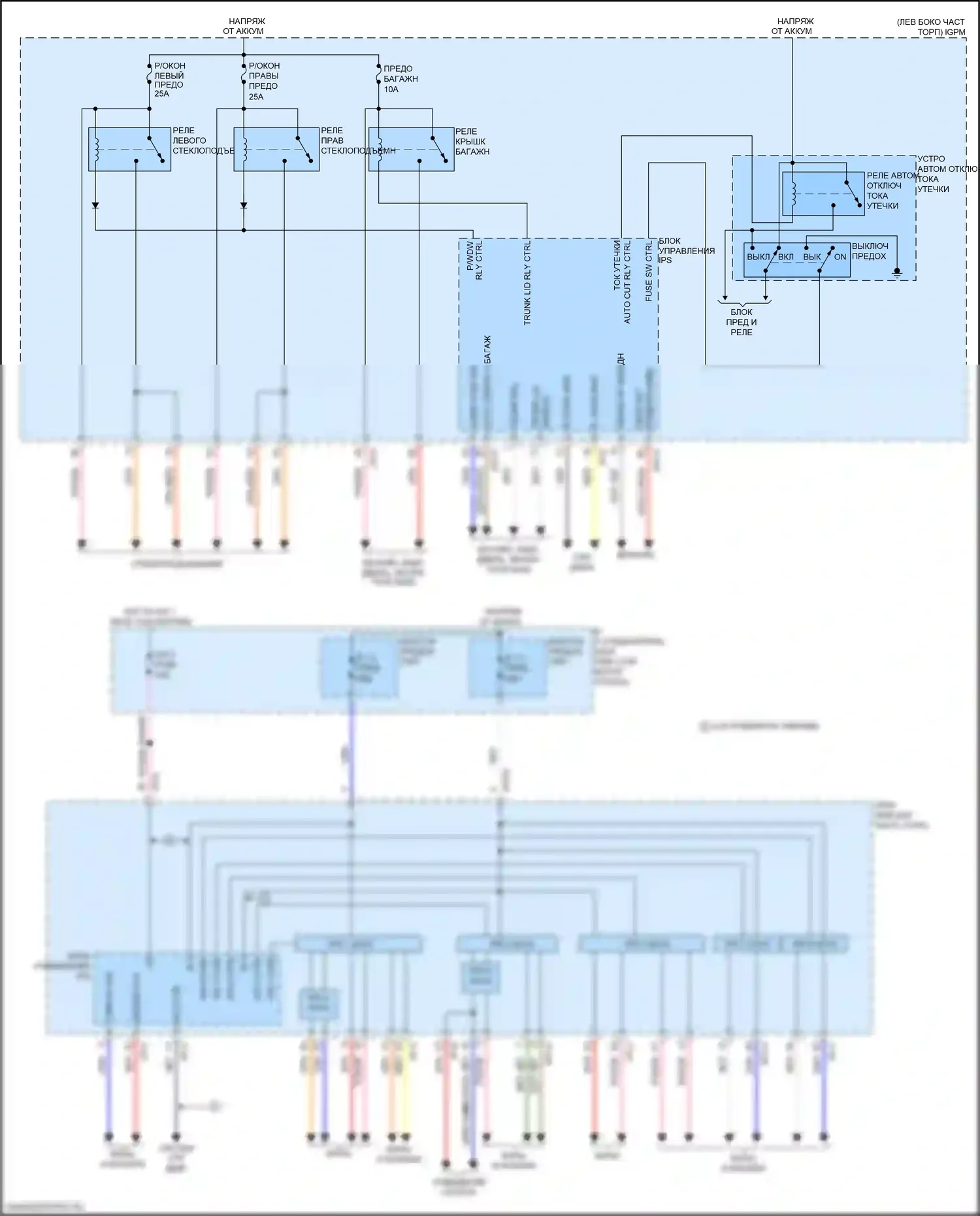 Optima Kia IV рестайлинг (2018-2020): 2.0l гибридная, ips электросхема блока управления (2 из 2) 