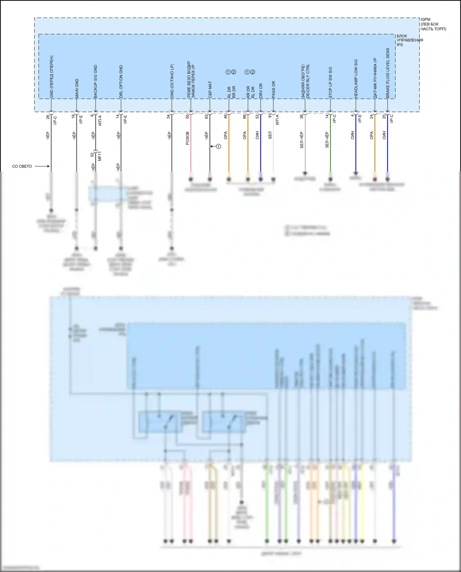 Optima Kia IV рестайлинг (2018-2020): Подключаемый гибрид 2.0l, электросхема блока управления ips (1 из 2) 