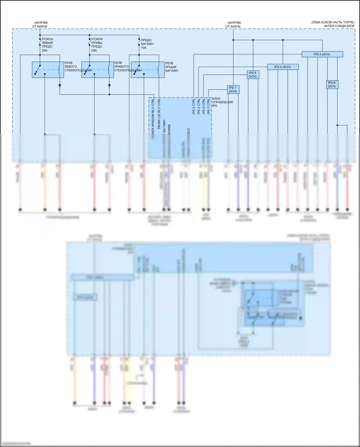 Optima Kia IV рестайлинг (2018-2020): 2.4l, электросхема блока управления ips (2 из 2) 