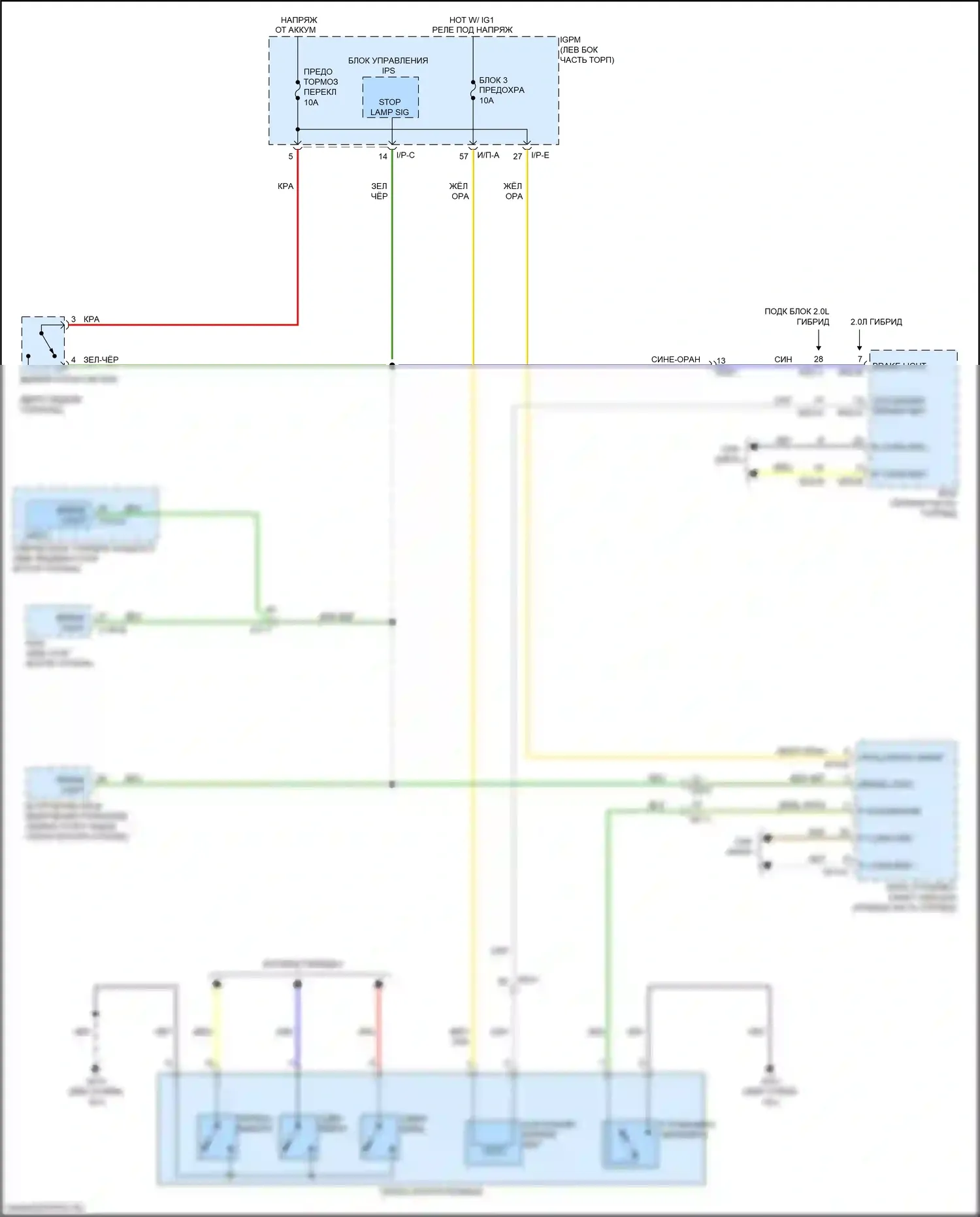Optima Kia IV рестайлинг (2018-2020): Электросхема блокировки селектора, гибридная 