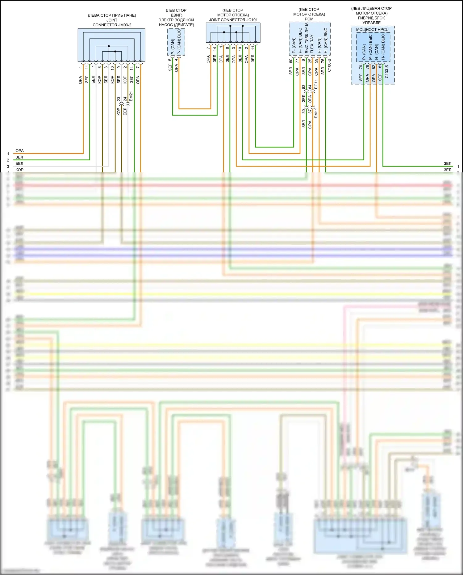 Optima Kia IV рестайлинг (2018-2020): Can шина электросхема, гибридная (2 из 5) 