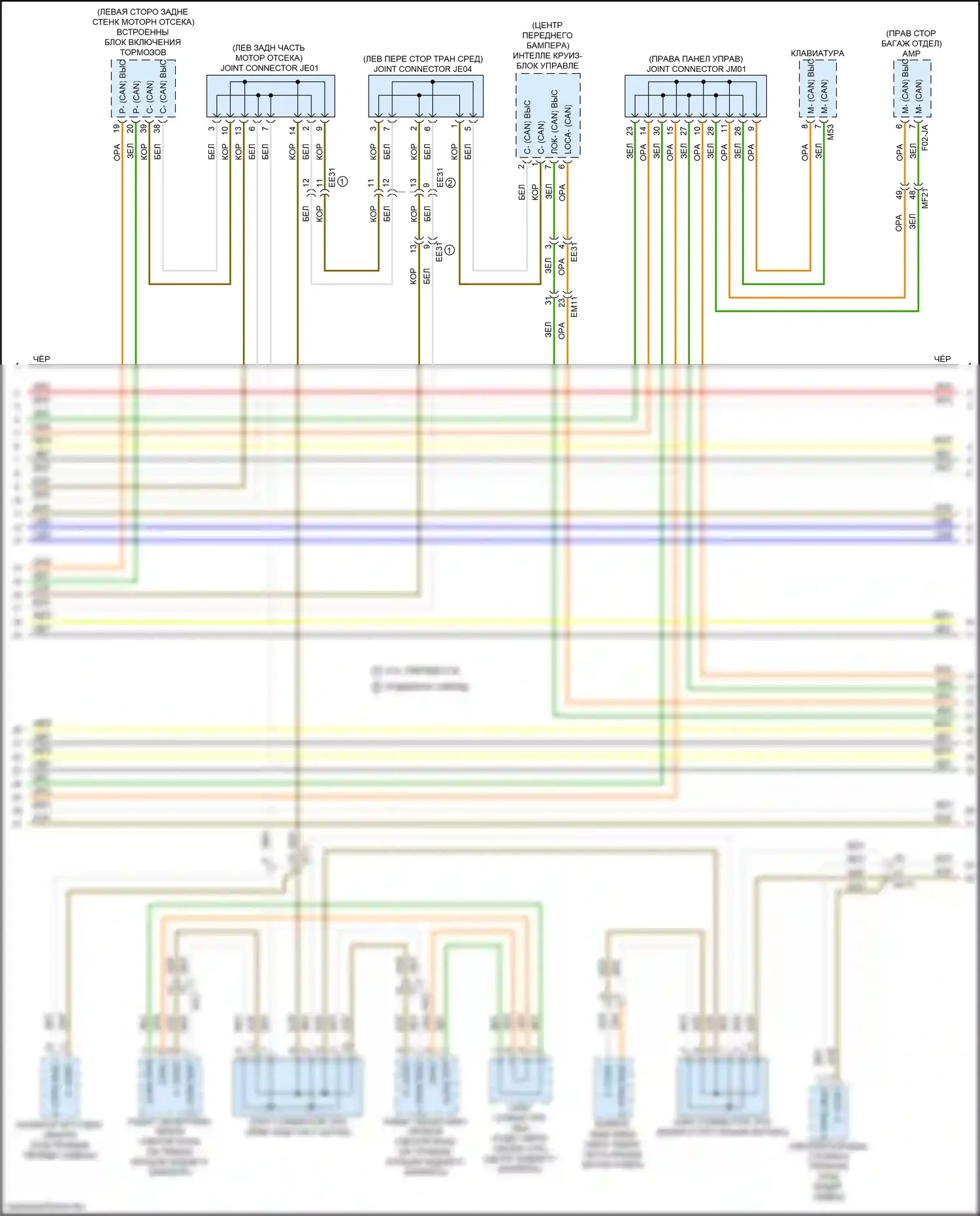 Optima Kia IV рестайлинг (2018-2020): Can шина электросхема, гибридная (4 из 5) 