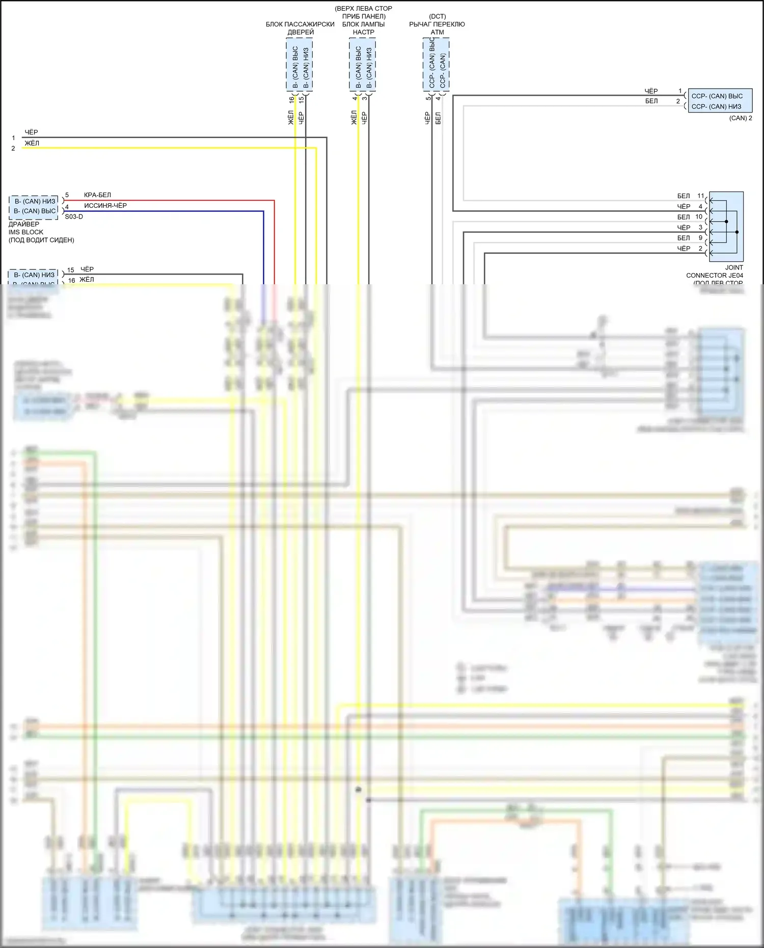 Optima Kia IV рестайлинг (2018-2020): Can шина электросхема, за исключением гибридной (2 из 3) 