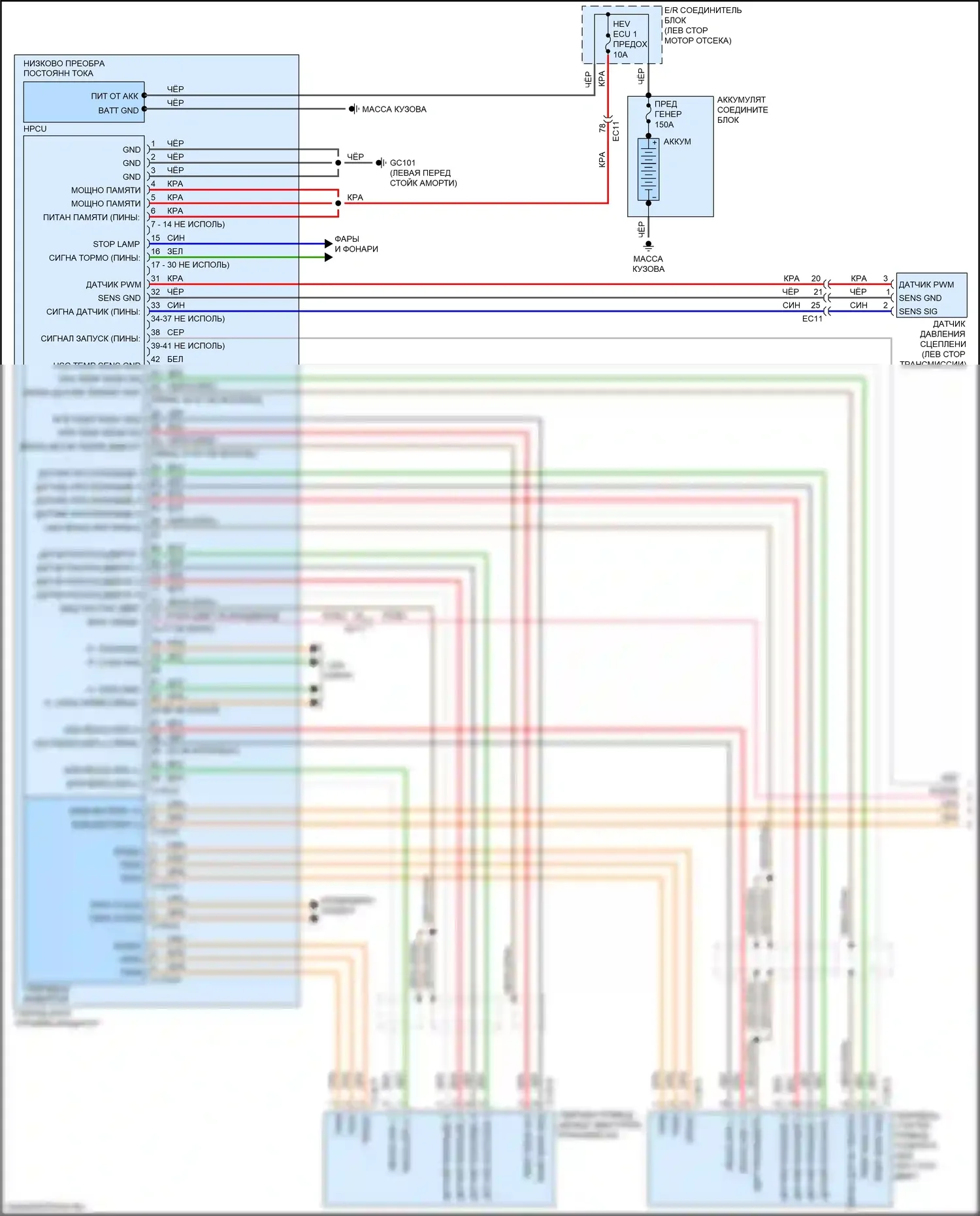 Optima Kia IV рестайлинг (2018-2020): Электросхема двигатель 2.0л гибрид, электросхема управления гибридом (1 из 6) 