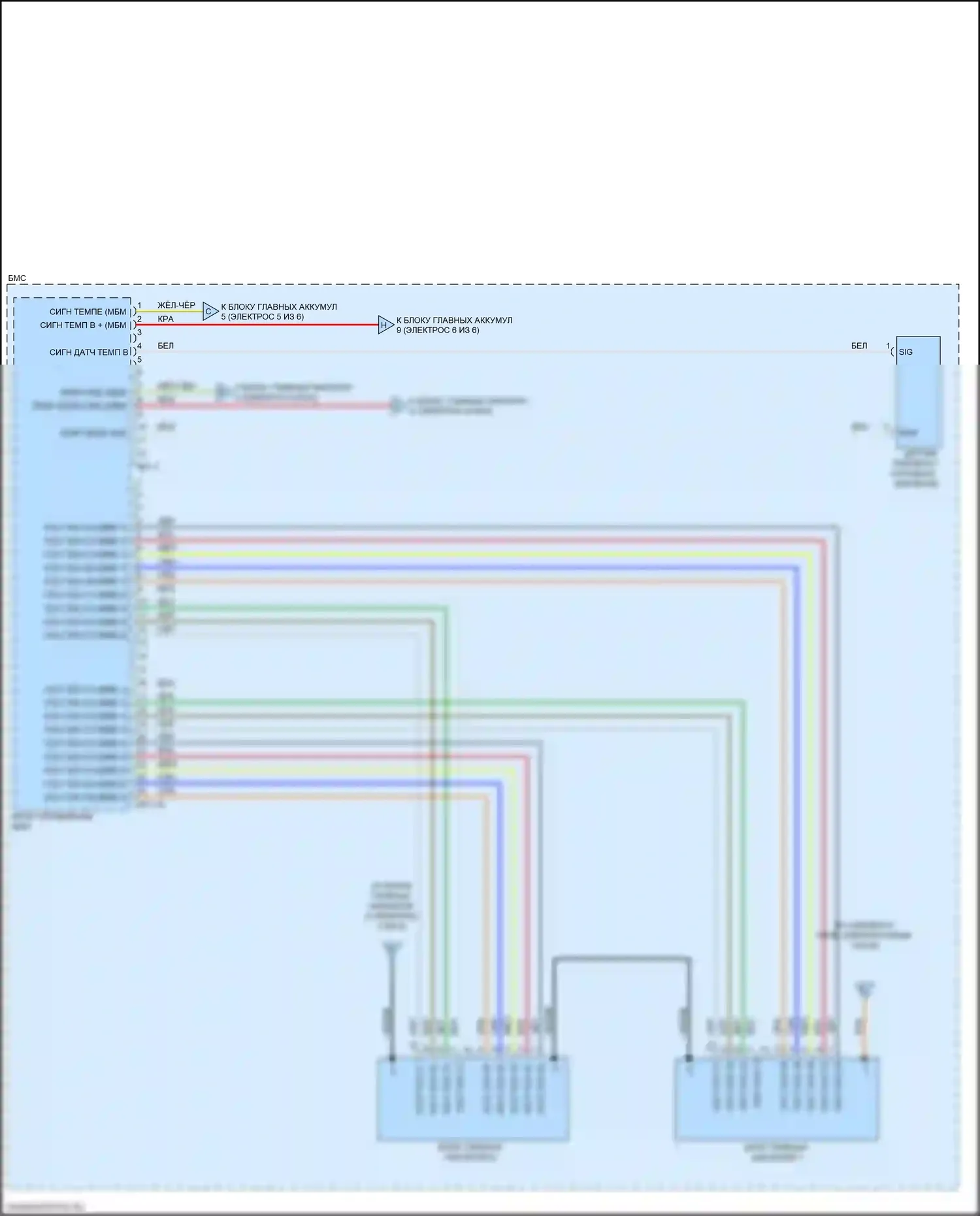 Optima Kia IV рестайлинг (2018-2020): Электросхема двигатель 2.0л гибрид, электросхема управления гибридом (4 из 6) 