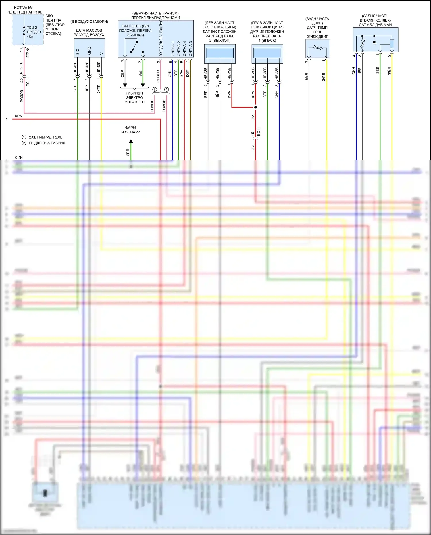 Optima Kia IV рестайлинг (2018-2020): Электросхема двигатель 2.0л гибрид, mfi электросхема управления (2 из 6) 