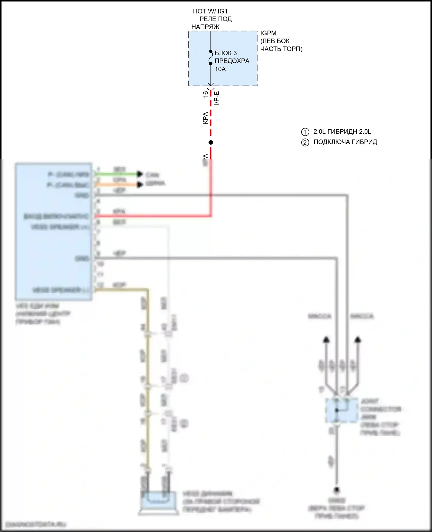Optima Kia IV рестайлинг (2018-2020): Электросхема двигатель 2.0л гибрид, виртуальная система звука двигателя электросхема 