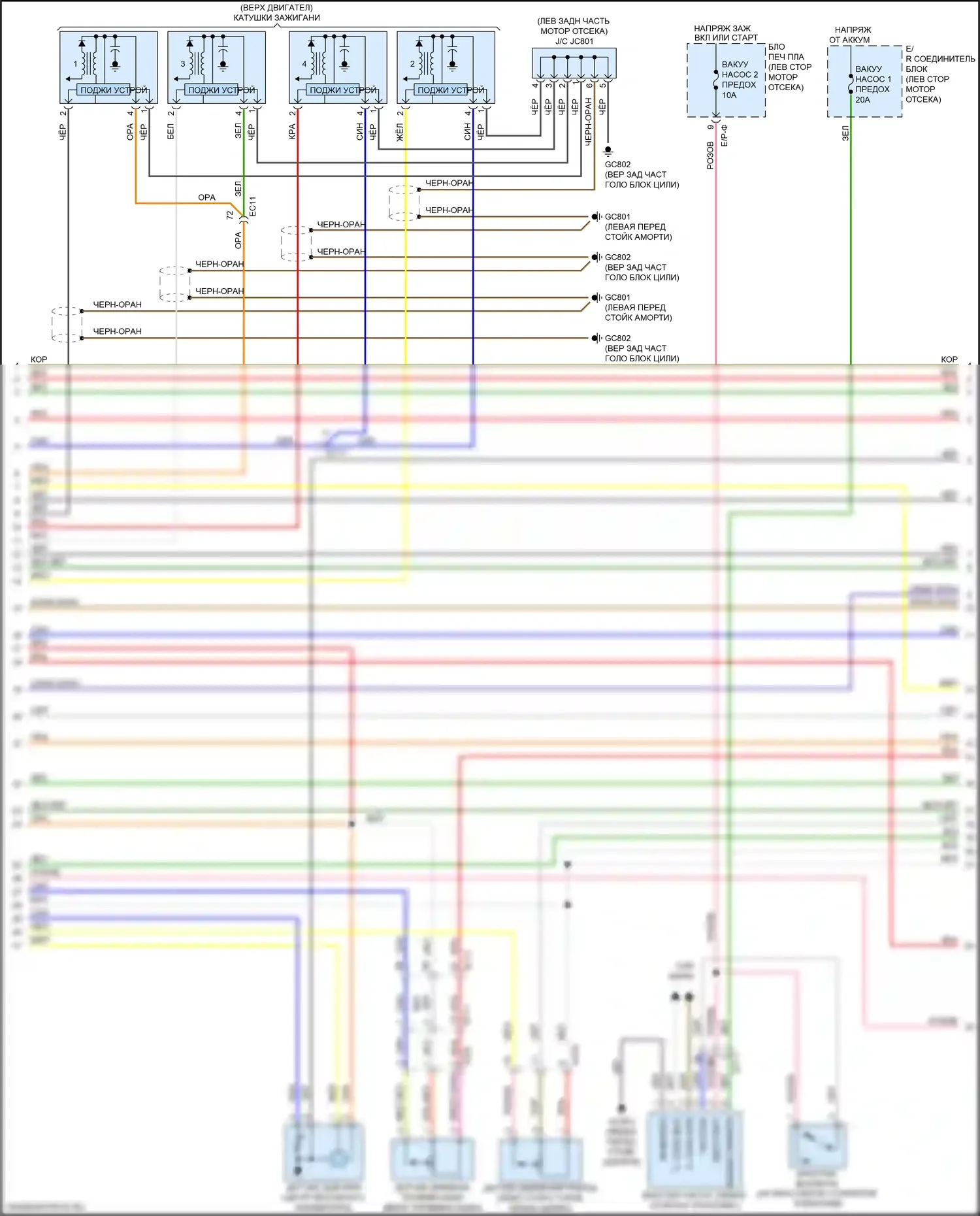 Optima Kia IV рестайлинг (2018-2020): Электросхема двигателя 1,6л турбо (4 из 5) 