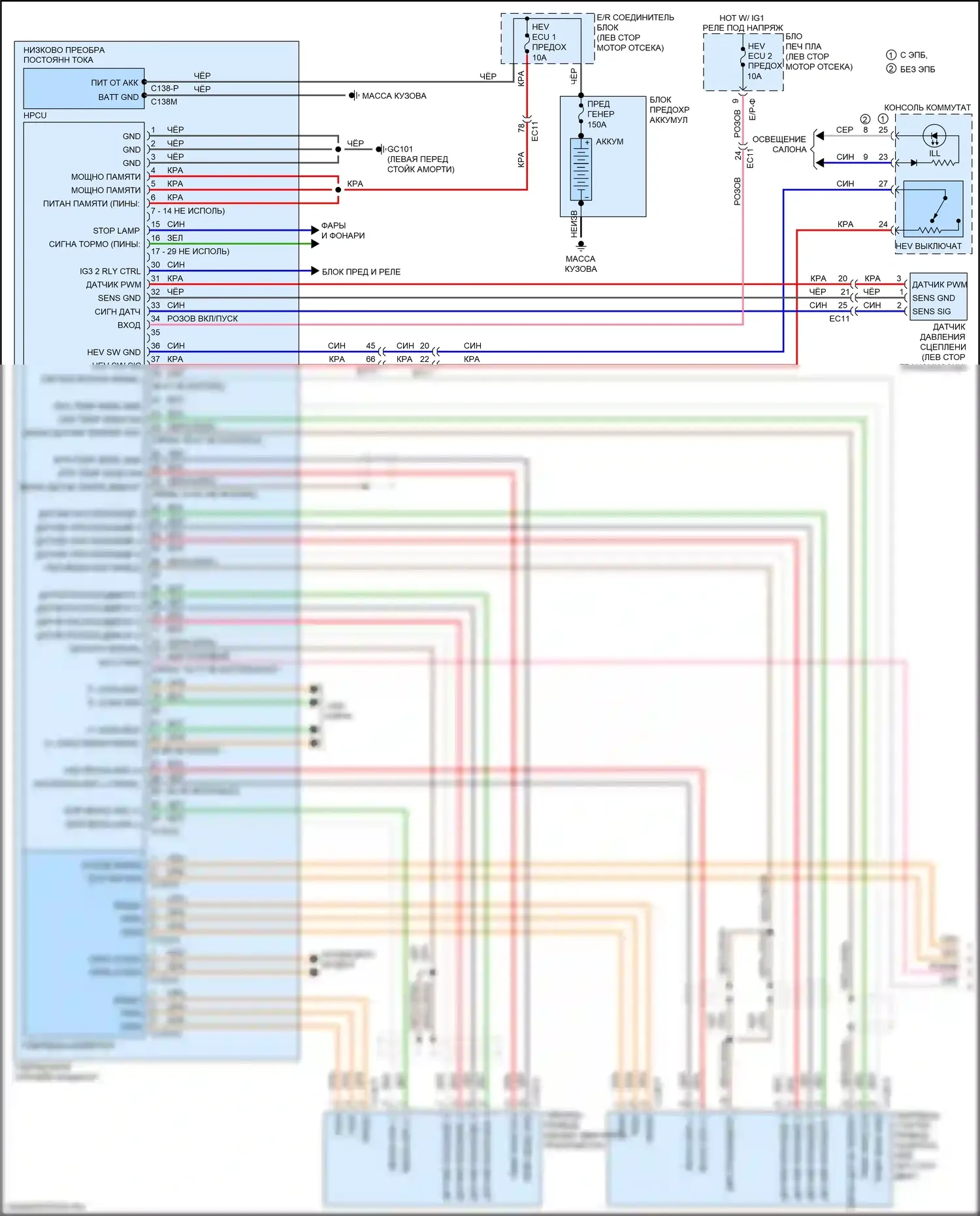 Optima Kia IV рестайлинг (2018-2020): Электросхема двигателя 2.0л подключаемый гибрид, электросхема гибридного управления (1 из 8) 