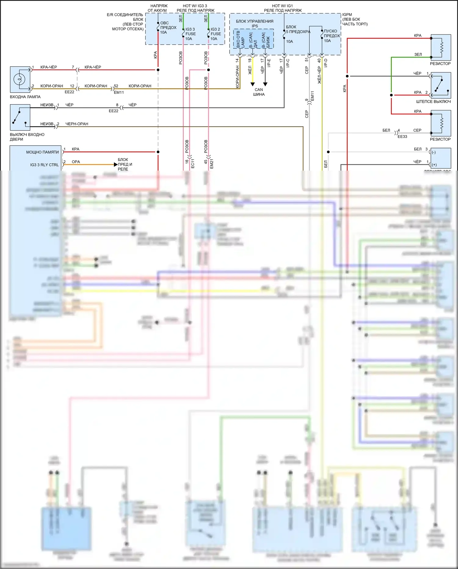 Optima Kia IV рестайлинг (2018-2020): Электросхема двигателя 2.0л подключаемый гибрид, электросхема гибридного управления (4 из 8) 
