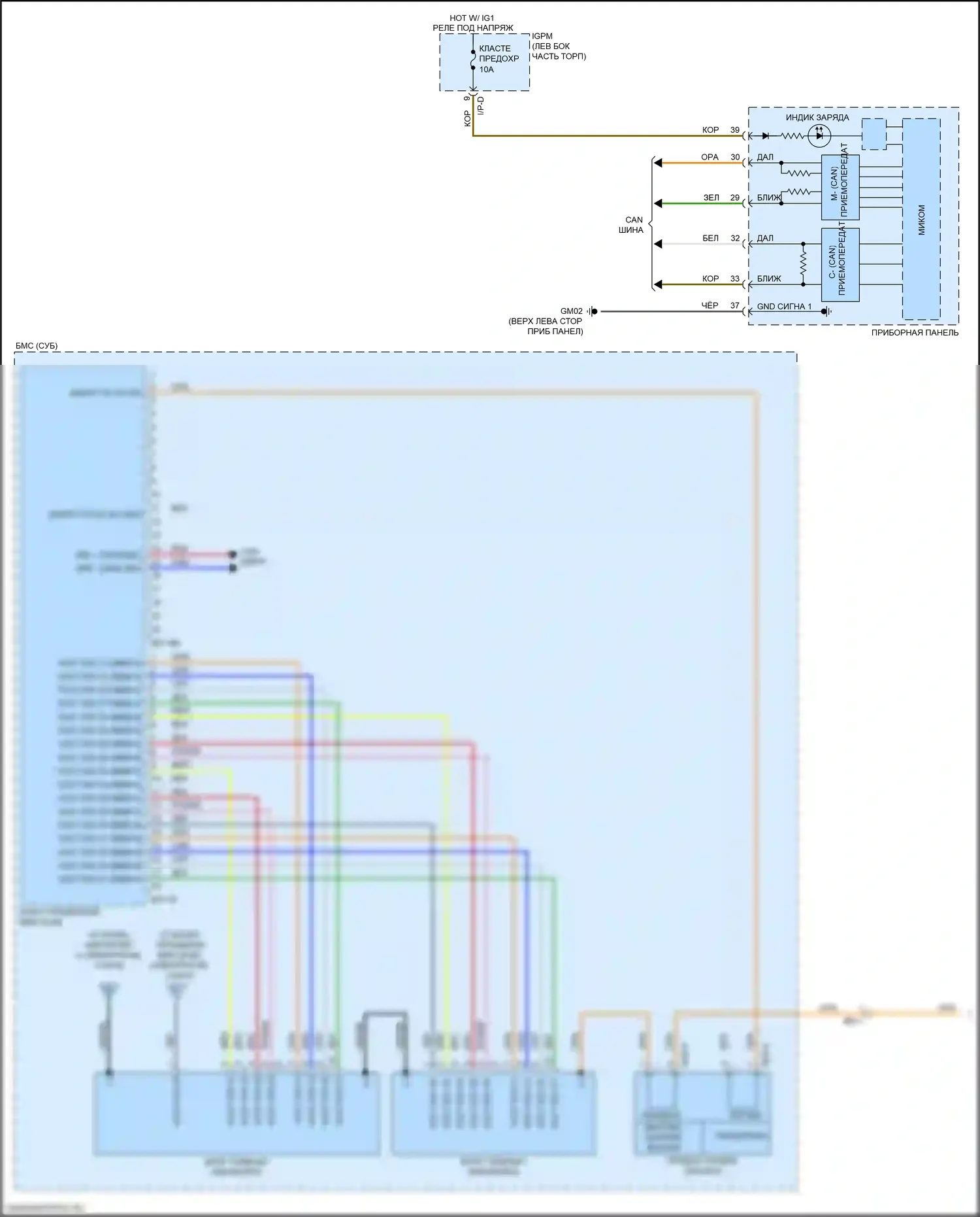 Optima Kia IV рестайлинг (2018-2020): Электросхема двигателя 2.0л подключаемый гибрид, электросхема гибридного управления (6 из 8) 