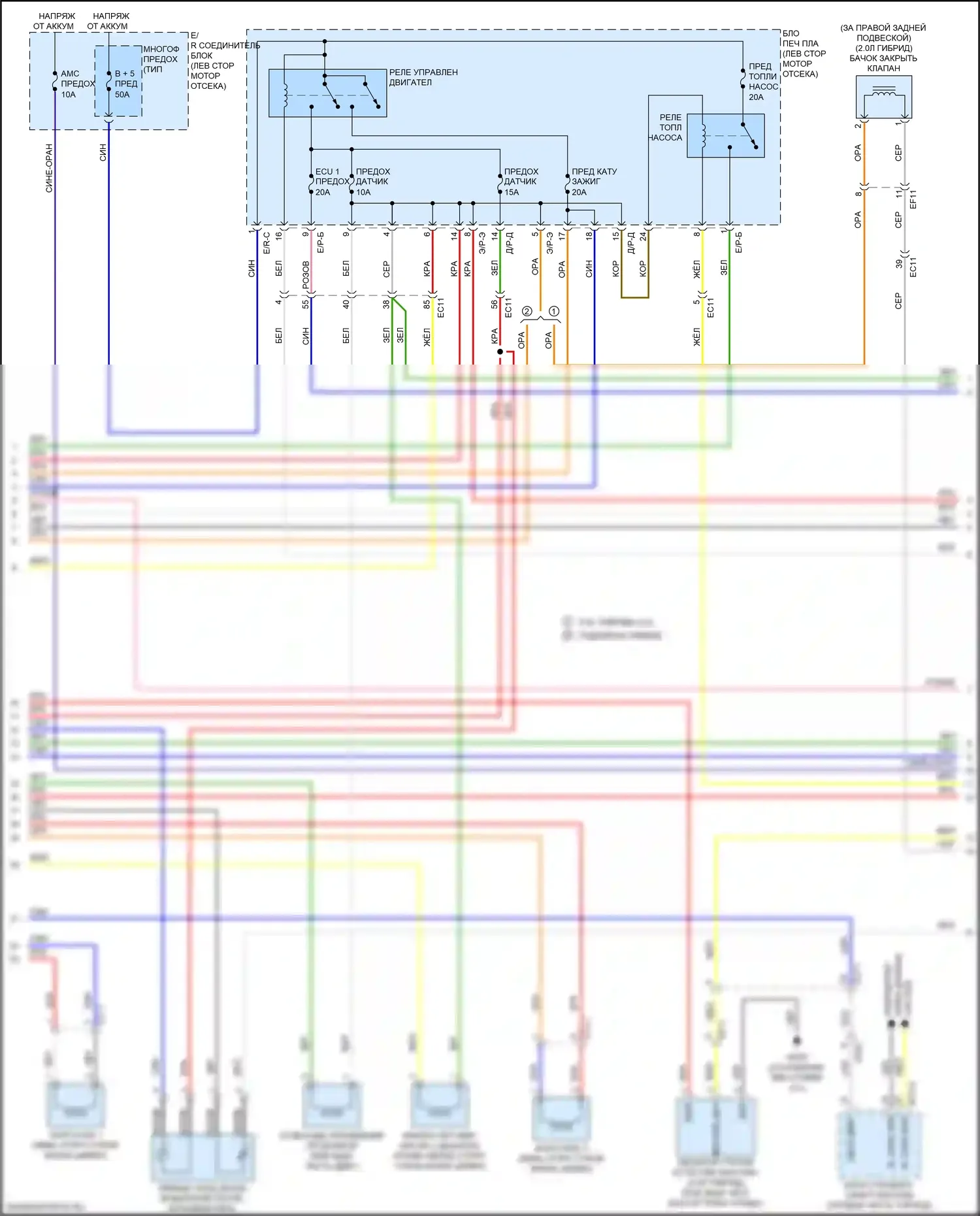 Optima Kia IV рестайлинг (2018-2020): Электросхема двигателя 2.0л подключаемый гибрид, электросхема управления mfi (5 из 6) 