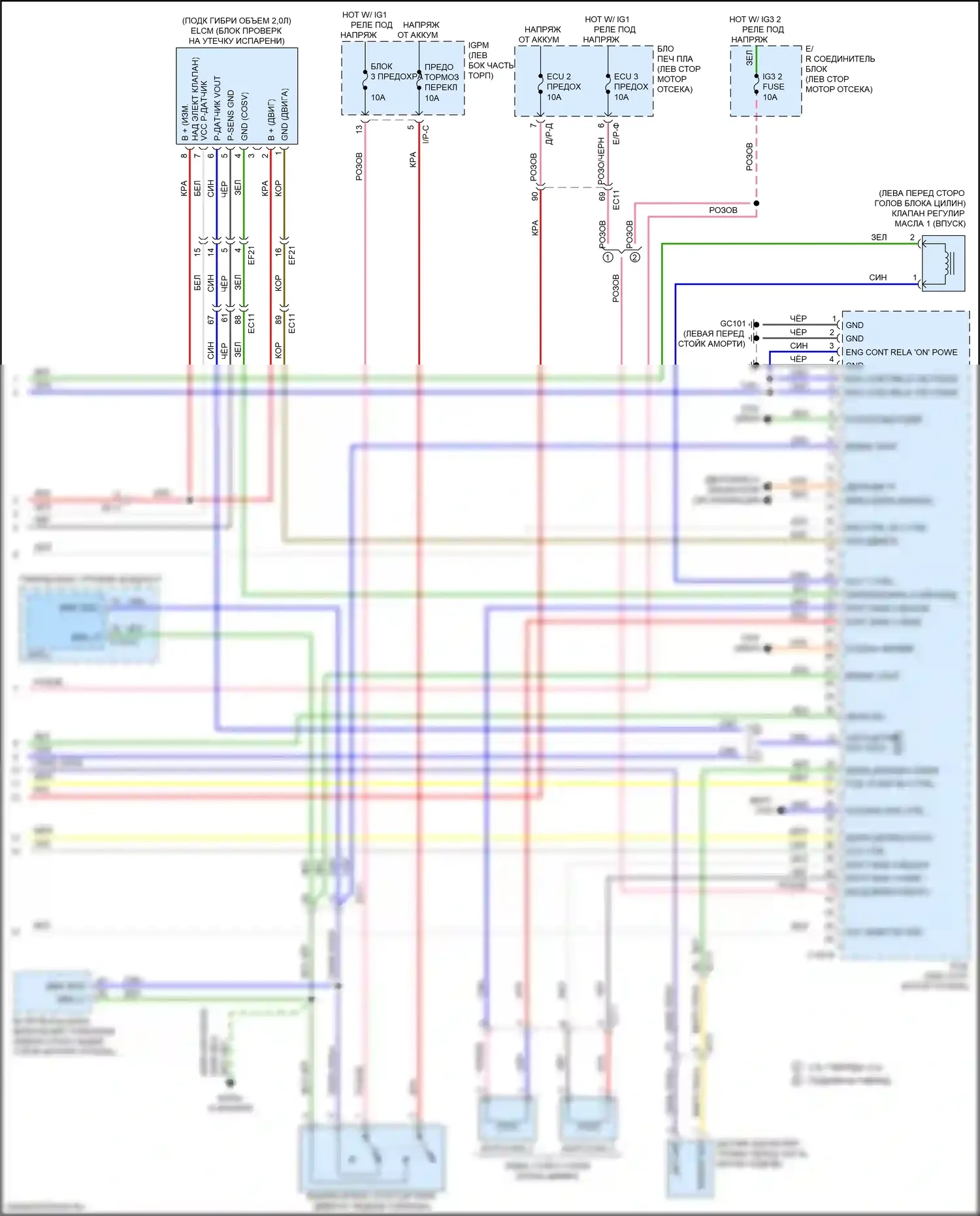 Optima Kia IV рестайлинг (2018-2020): Электросхема двигателя 2.0л подключаемый гибрид, электросхема управления mfi (6 из 6) 