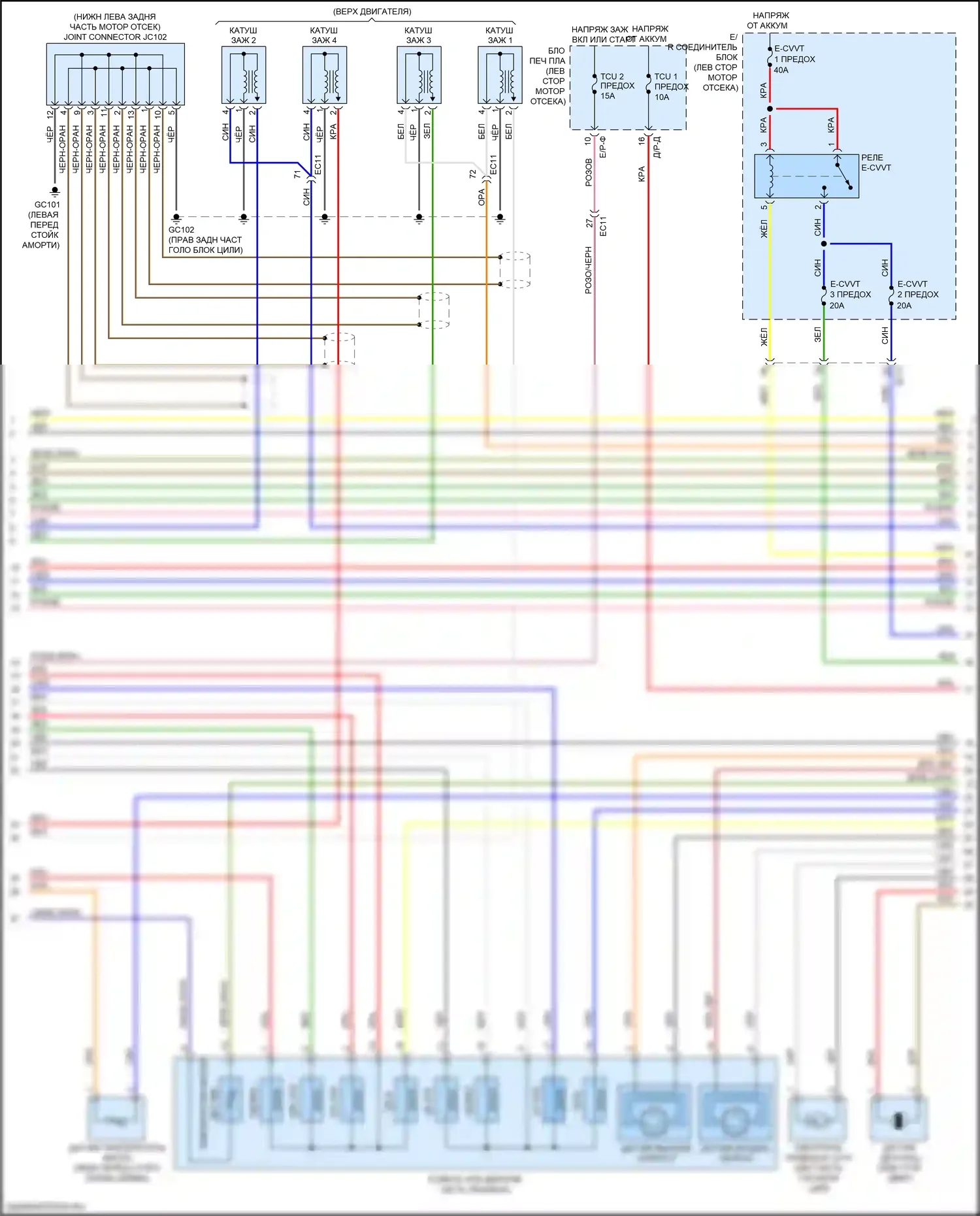 Optima Kia IV рестайлинг (2018-2020): Электросхема двигателя 2.0л турбо (2 из 6) 