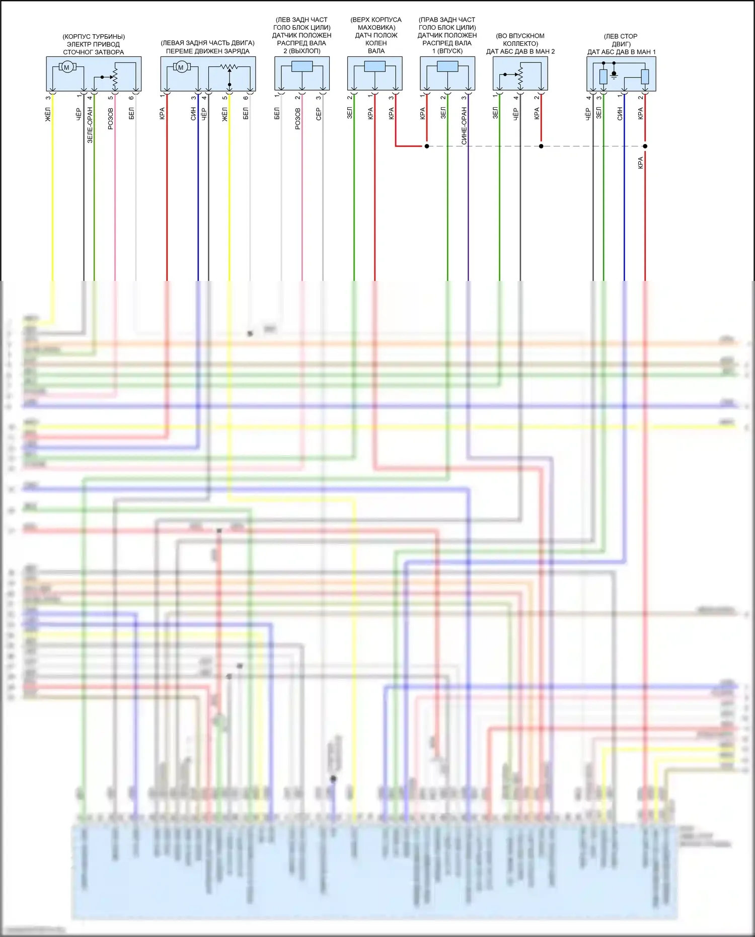 Optima Kia IV рестайлинг (2018-2020): Электросхема двигателя 2.0л турбо (3 из 6) 