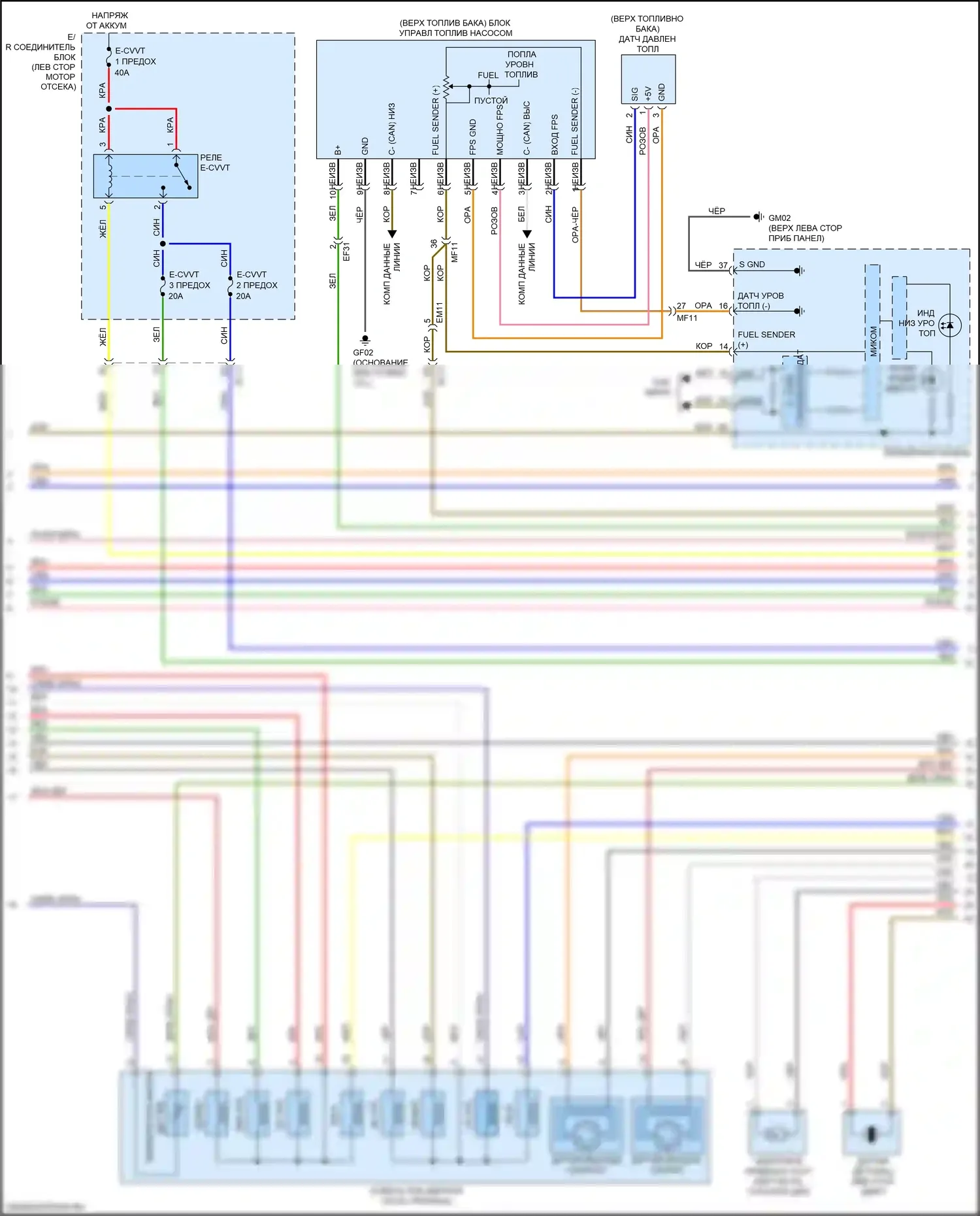Optima Kia IV рестайлинг (2018-2020): Электросхема двигателя 2.4л (2 из 6) 