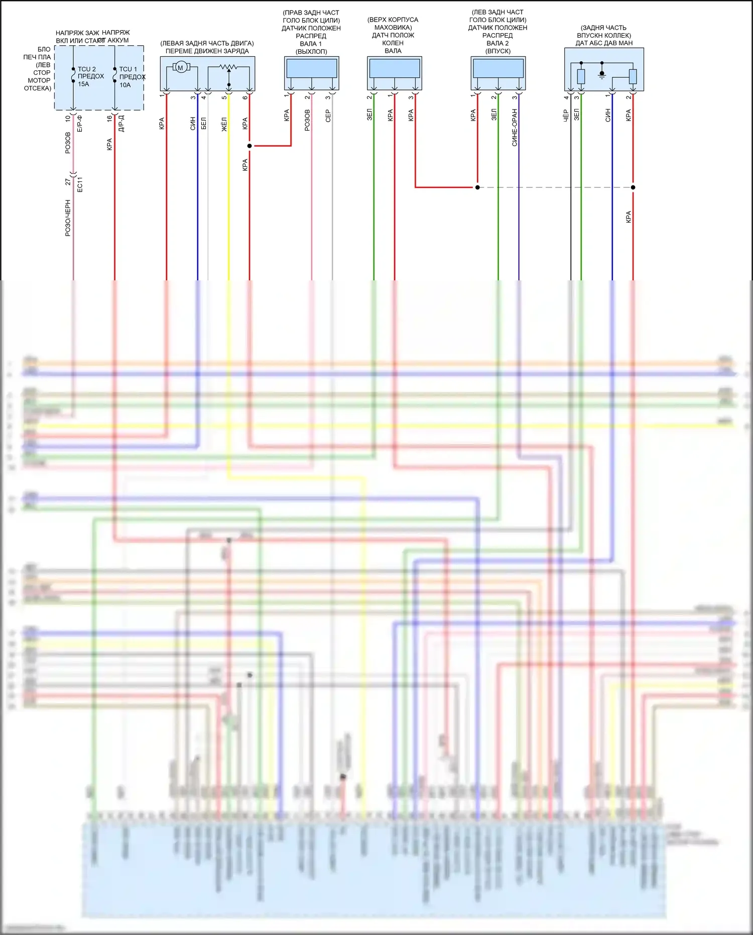 Optima Kia IV рестайлинг (2018-2020): Электросхема двигателя 2.4л (3 из 6) 