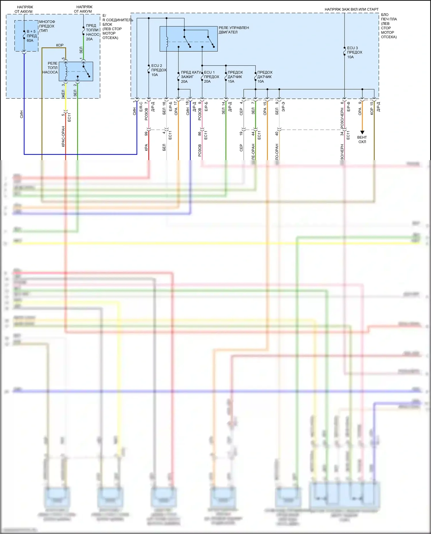 Optima Kia IV рестайлинг (2018-2020): Электросхема двигателя 2.4л (5 из 6) 