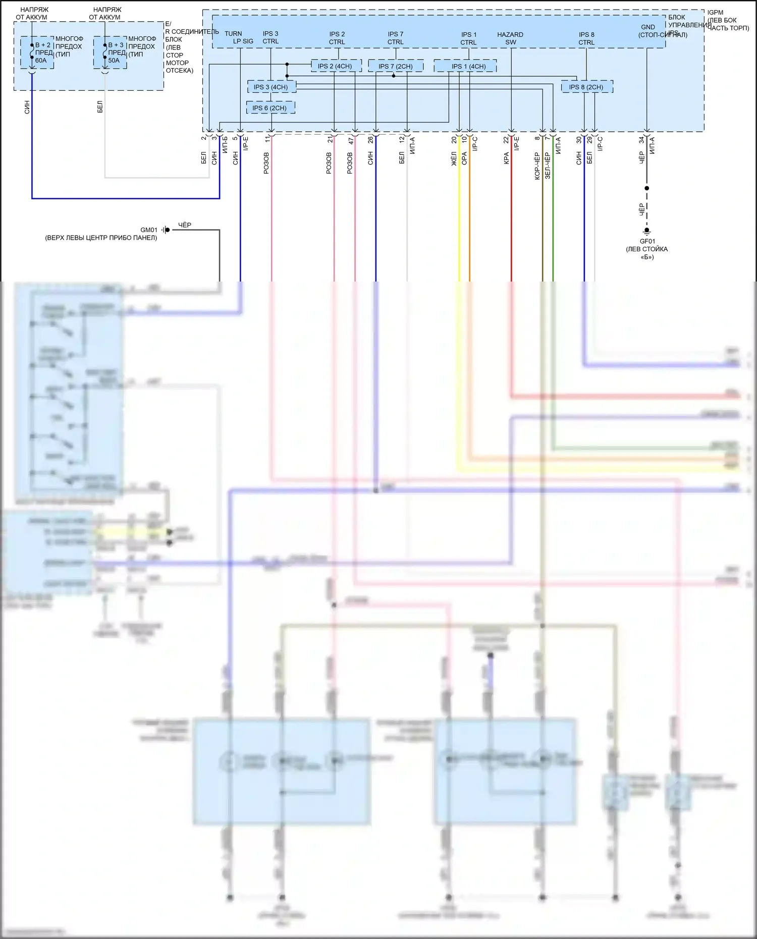 Optima Kia IV рестайлинг (2018-2020): Электросхема фар и фонарей, гибридная (1 из 3) 