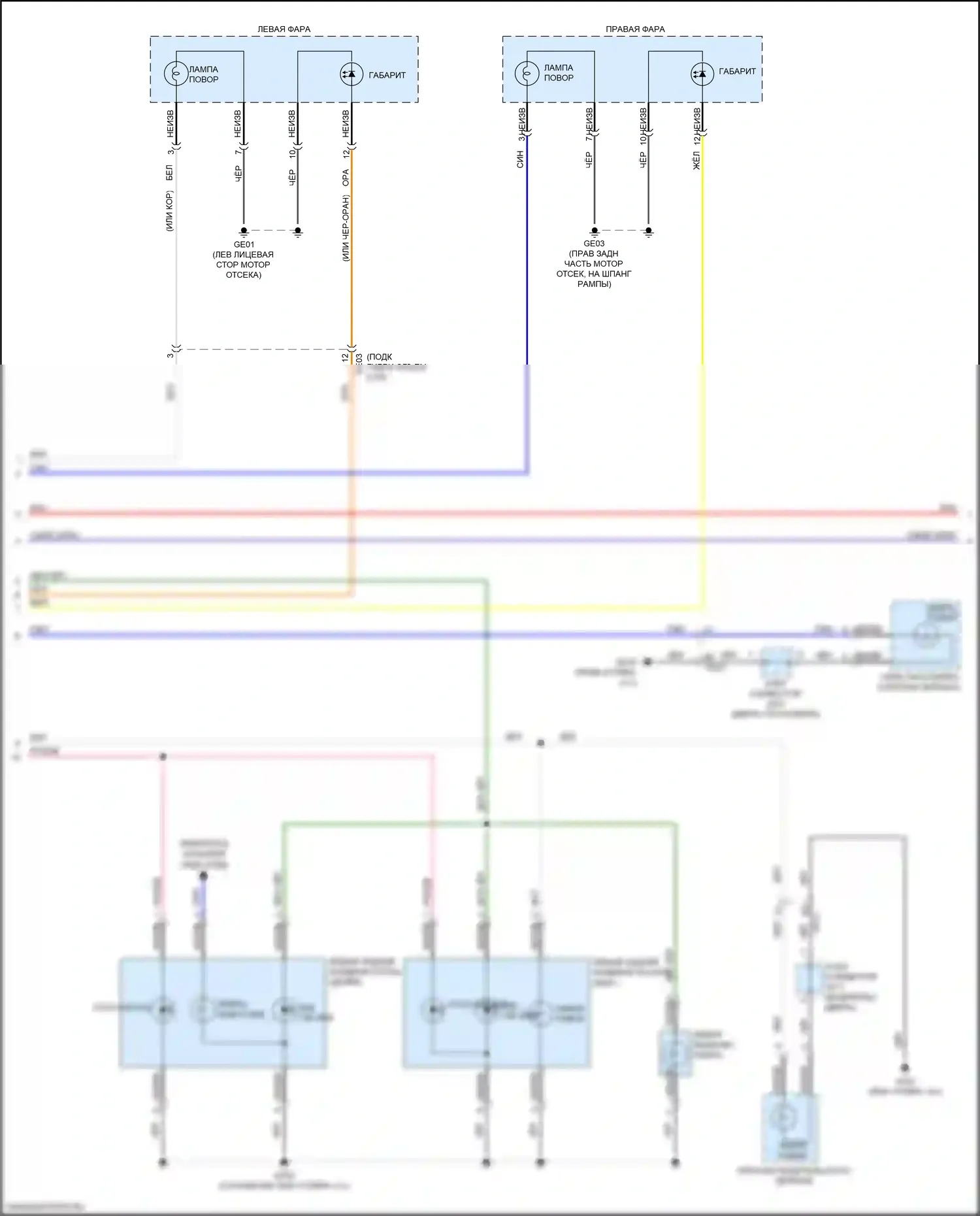 Optima Kia IV рестайлинг (2018-2020): Электросхема фар и фонарей, гибридная (2 из 3) 