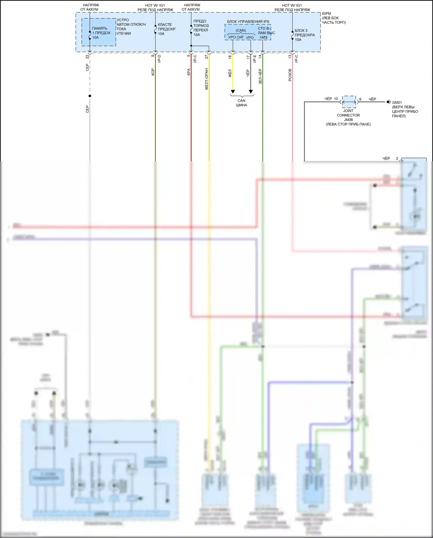 Optima Kia IV рестайлинг (2018-2020): Электросхема фар и фонарей, гибридная (3 из 3) 