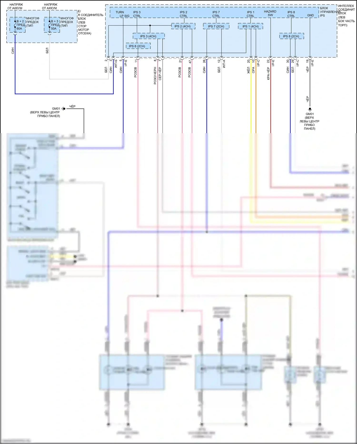 Optima Kia IV рестайлинг (2018-2020): Электросхема фар и фонарей, за исключением гибридных (1 из 3) 