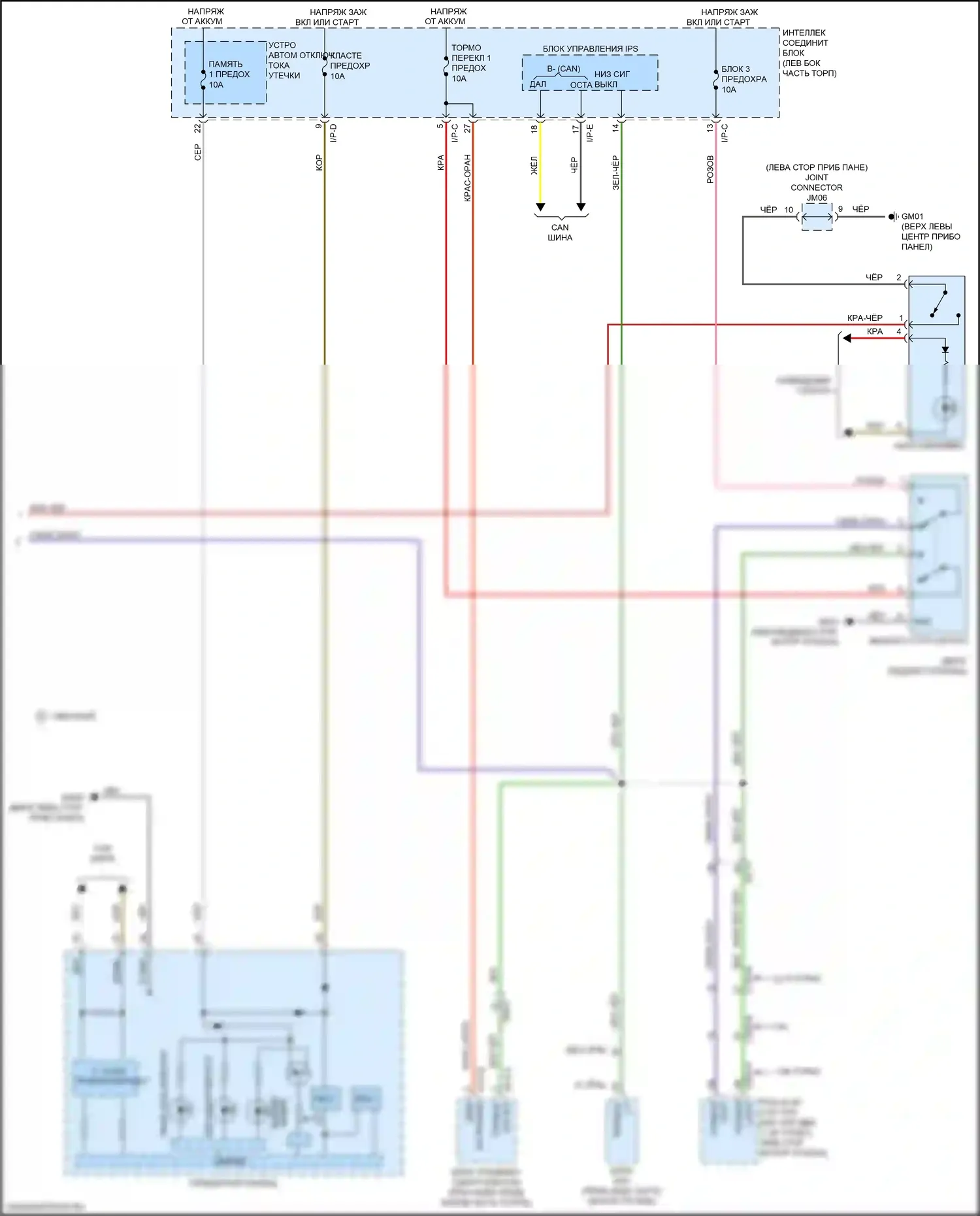Optima Kia IV рестайлинг (2018-2020): Электросхема фар и фонарей, за исключением гибридных (3 из 3) 