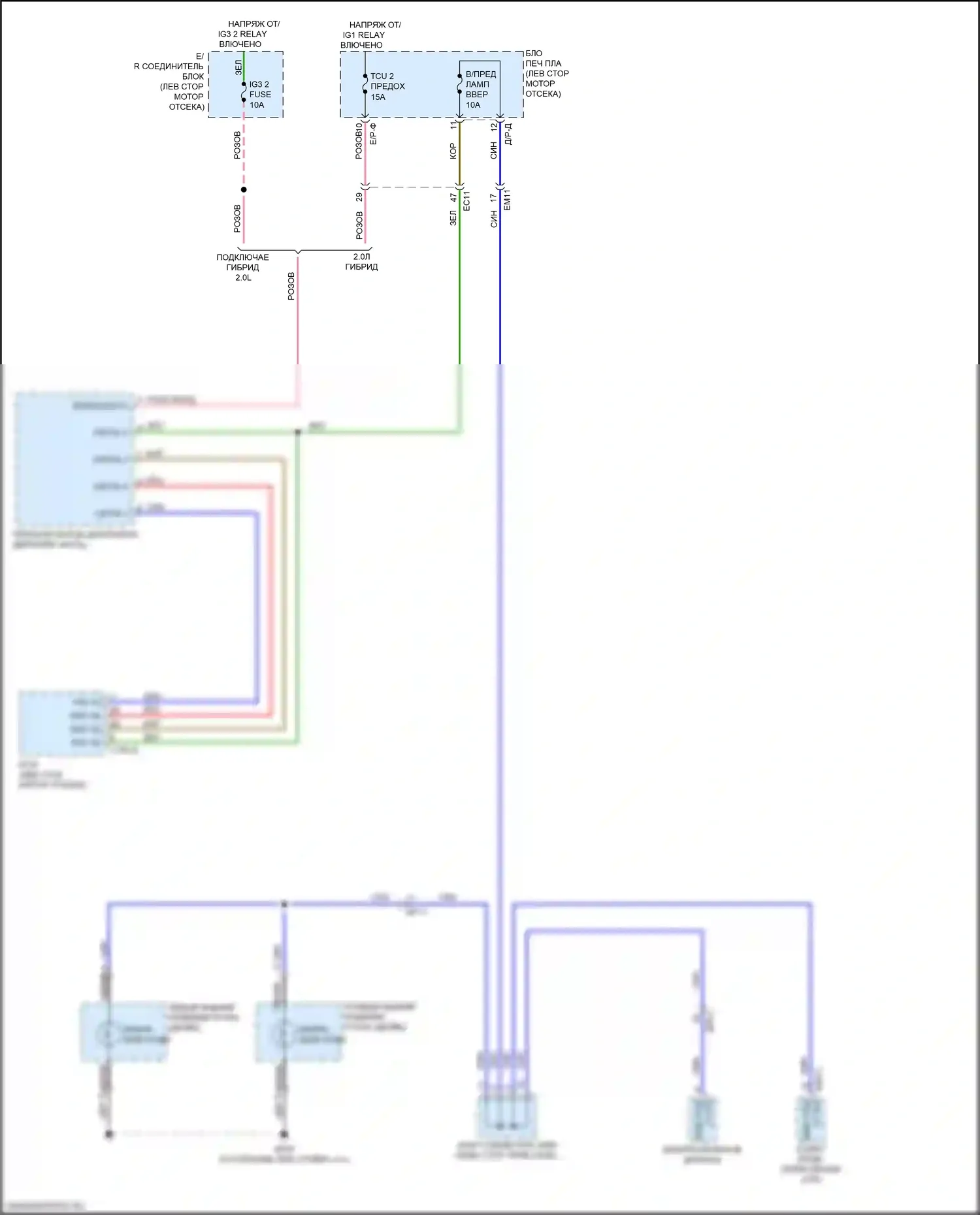 Optima Kia IV рестайлинг (2018-2020): Электросхема фонарей заднего хода, гибридная 