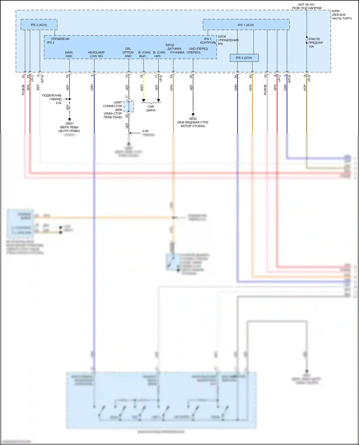 Optima Kia IV рестайлинг (2018-2020): Электросхема автоламп, гибридная (1 из 2) 