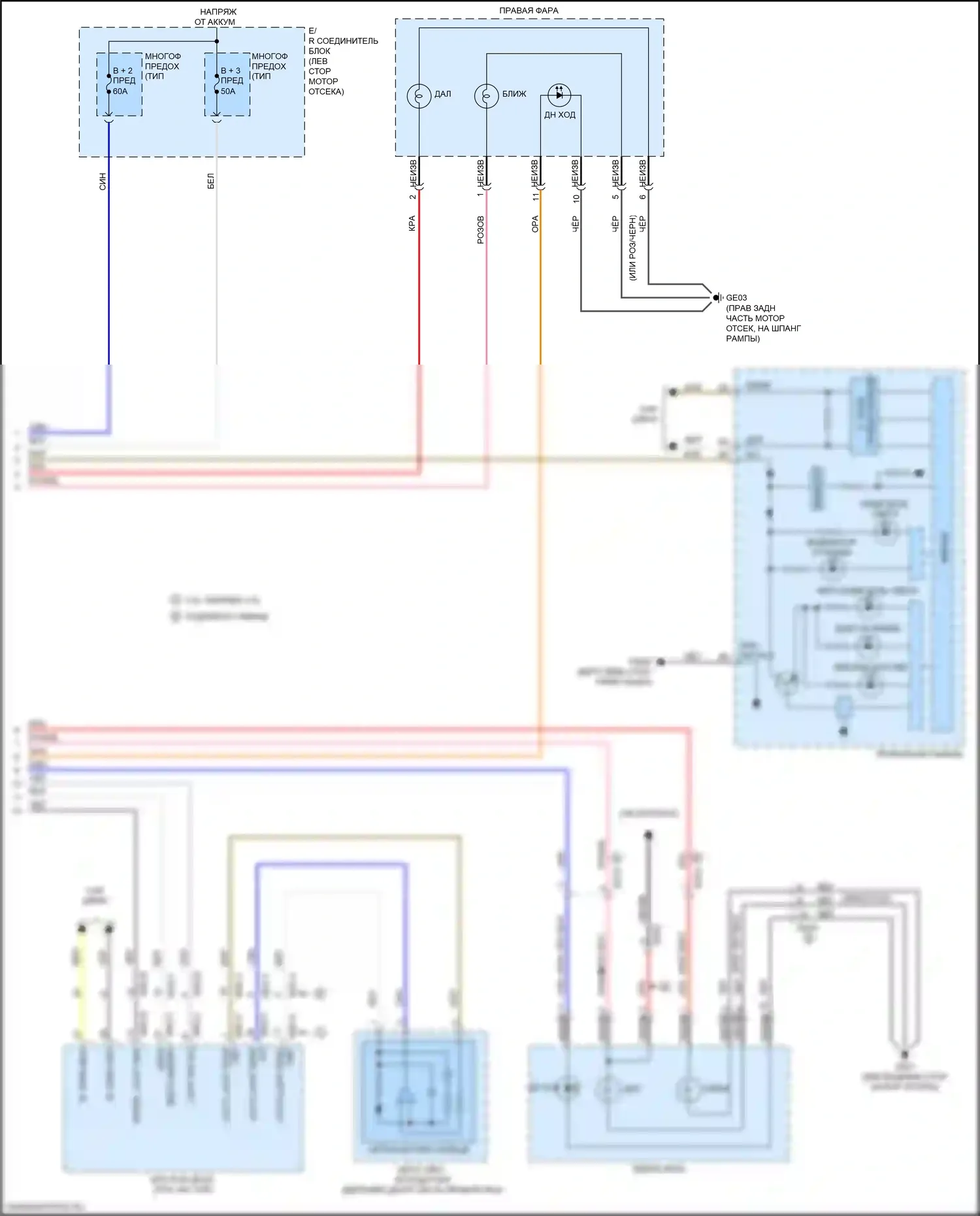 Optima Kia IV рестайлинг (2018-2020): Электросхема автоламп, гибридная (2 из 2) 
