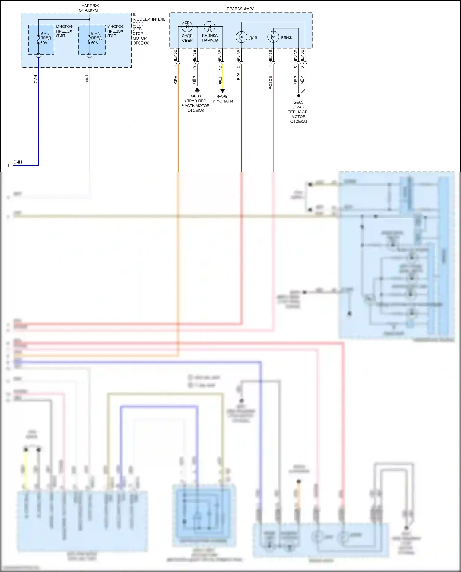 Optima Kia IV рестайлинг (2018-2020): Электросхема автоламп, кроме гибридной (2 из 2) 