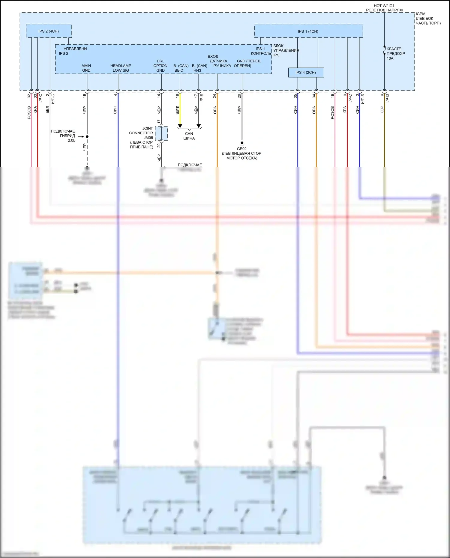 Optima Kia IV рестайлинг (2018-2020): Электросхема фар, гибридная (1 из 2) 