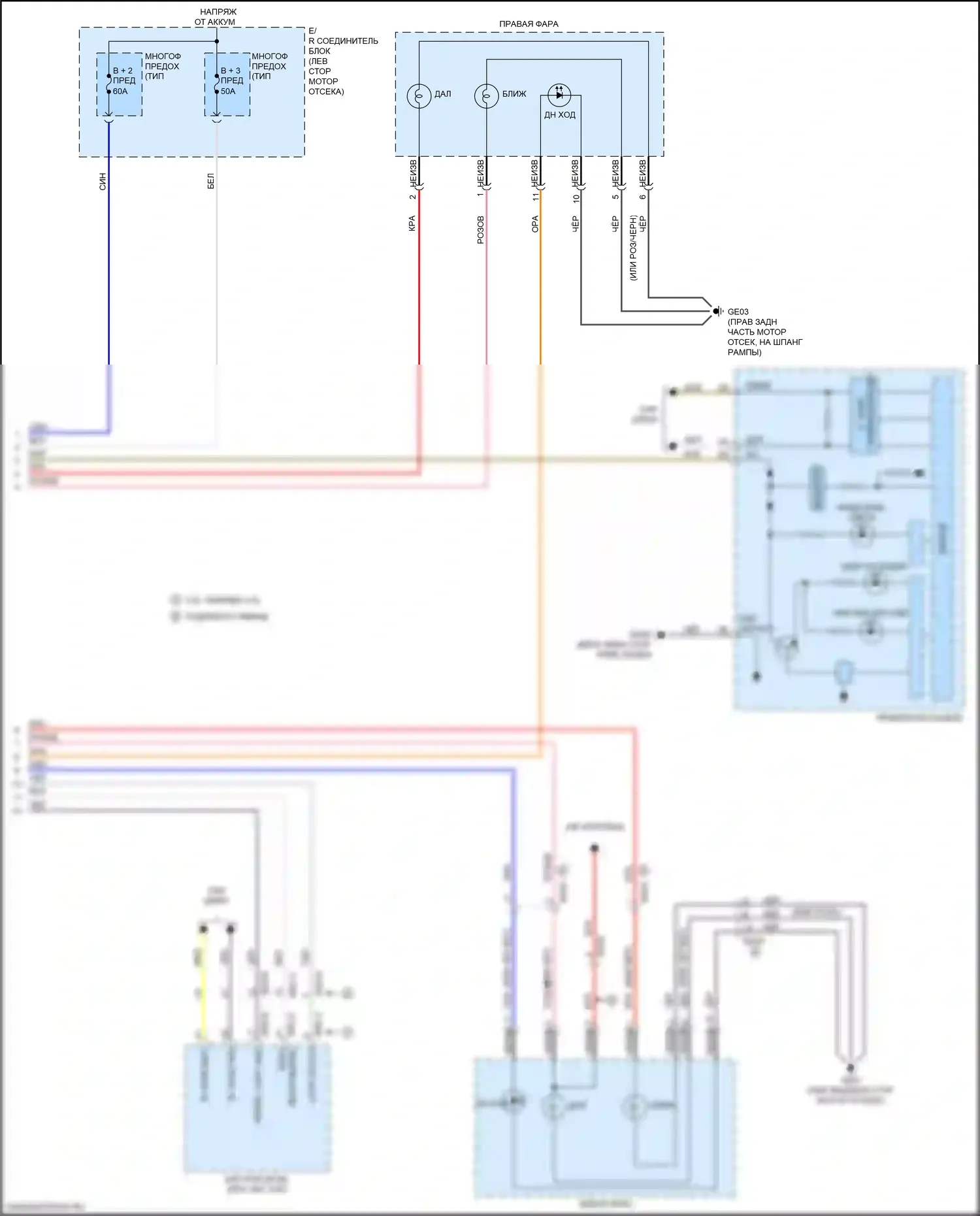 Optima Kia IV рестайлинг (2018-2020): Электросхема фар, гибридная (2 из 2) 