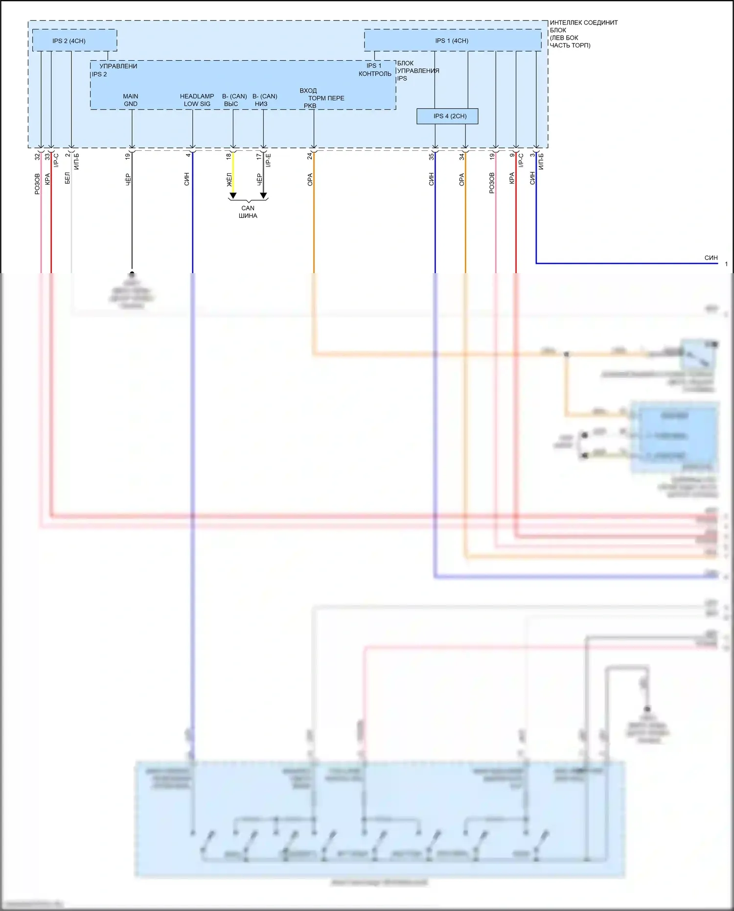 Optima Kia IV рестайлинг (2018-2020): Электросхема фар, кроме гибридной (1 из 2) 