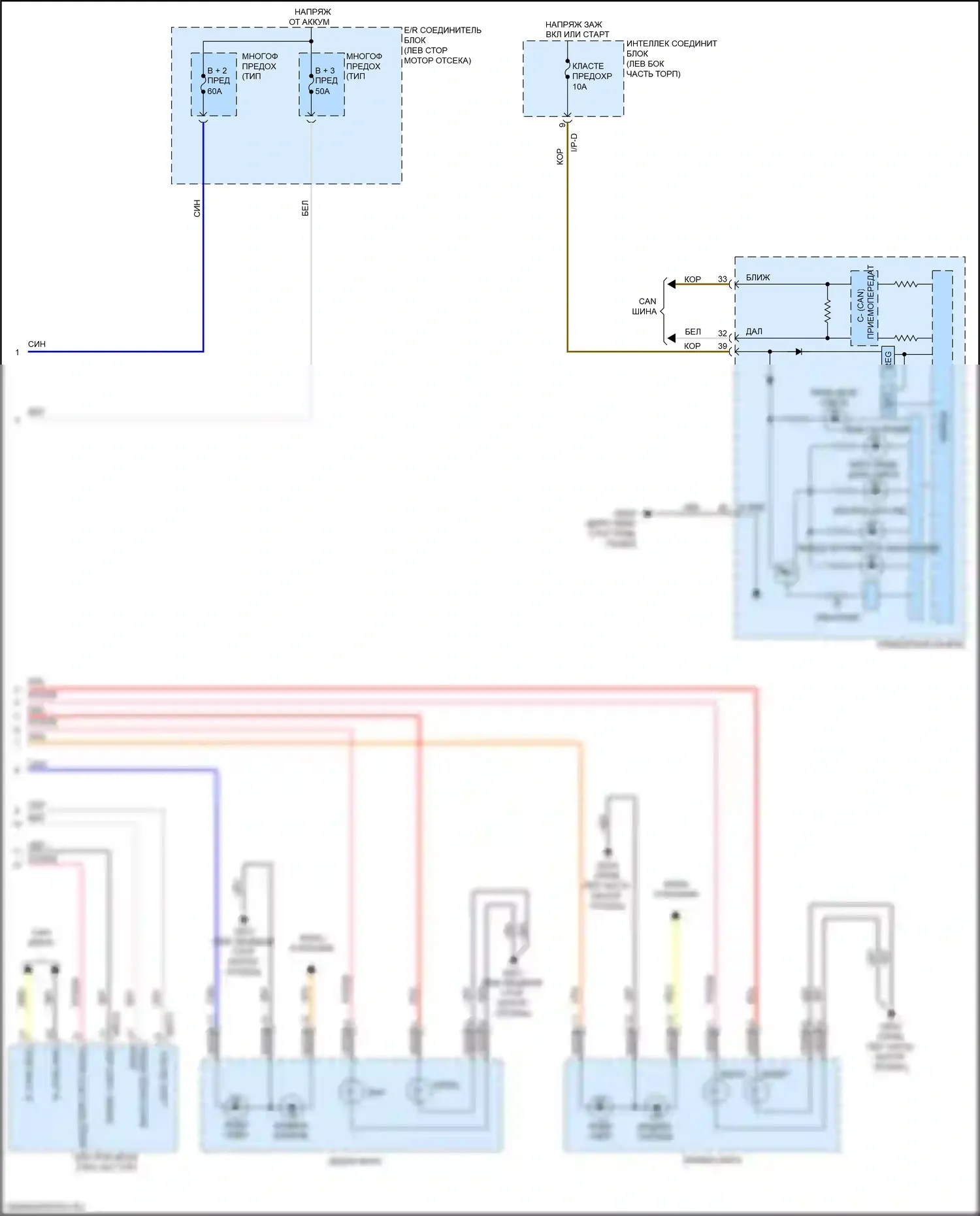 Optima Kia IV рестайлинг (2018-2020): Электросхема фар, кроме гибридной (2 из 2) 