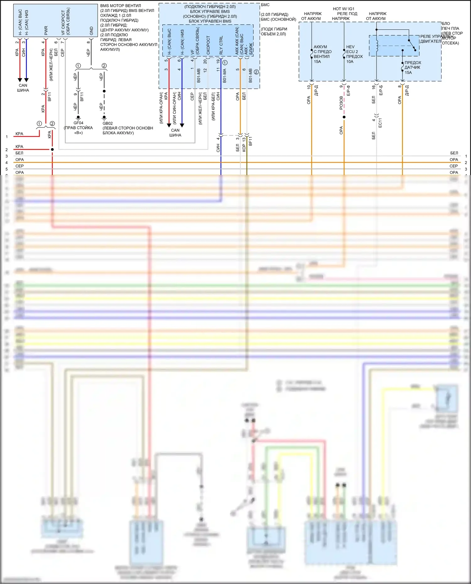 Optima Kia IV рестайлинг (2018-2020): Электросхема климат контроля, гибрид (3 из 5) 
