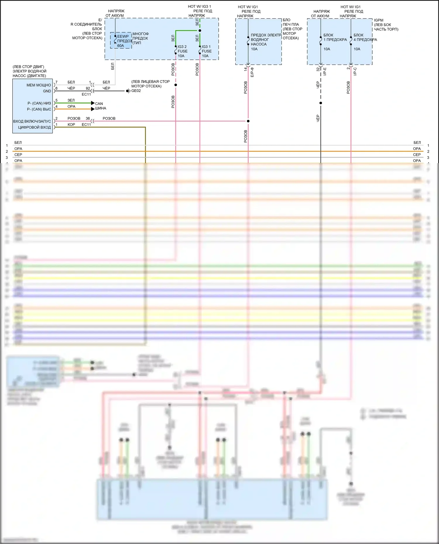 Optima Kia IV рестайлинг (2018-2020): Электросхема климат контроля, гибрид (4 из 5) 